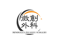 微创外科Minimally Invasive