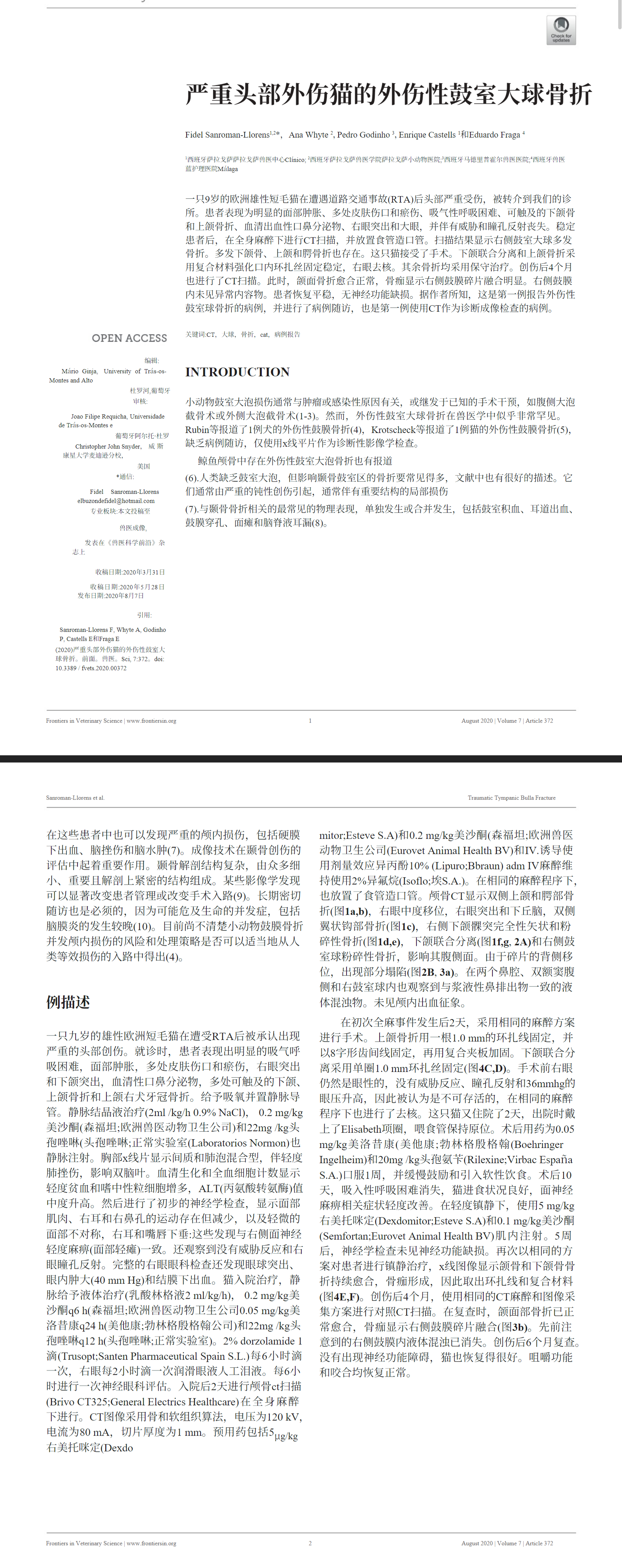 f9077cbadf494910174074f4b11c347.png