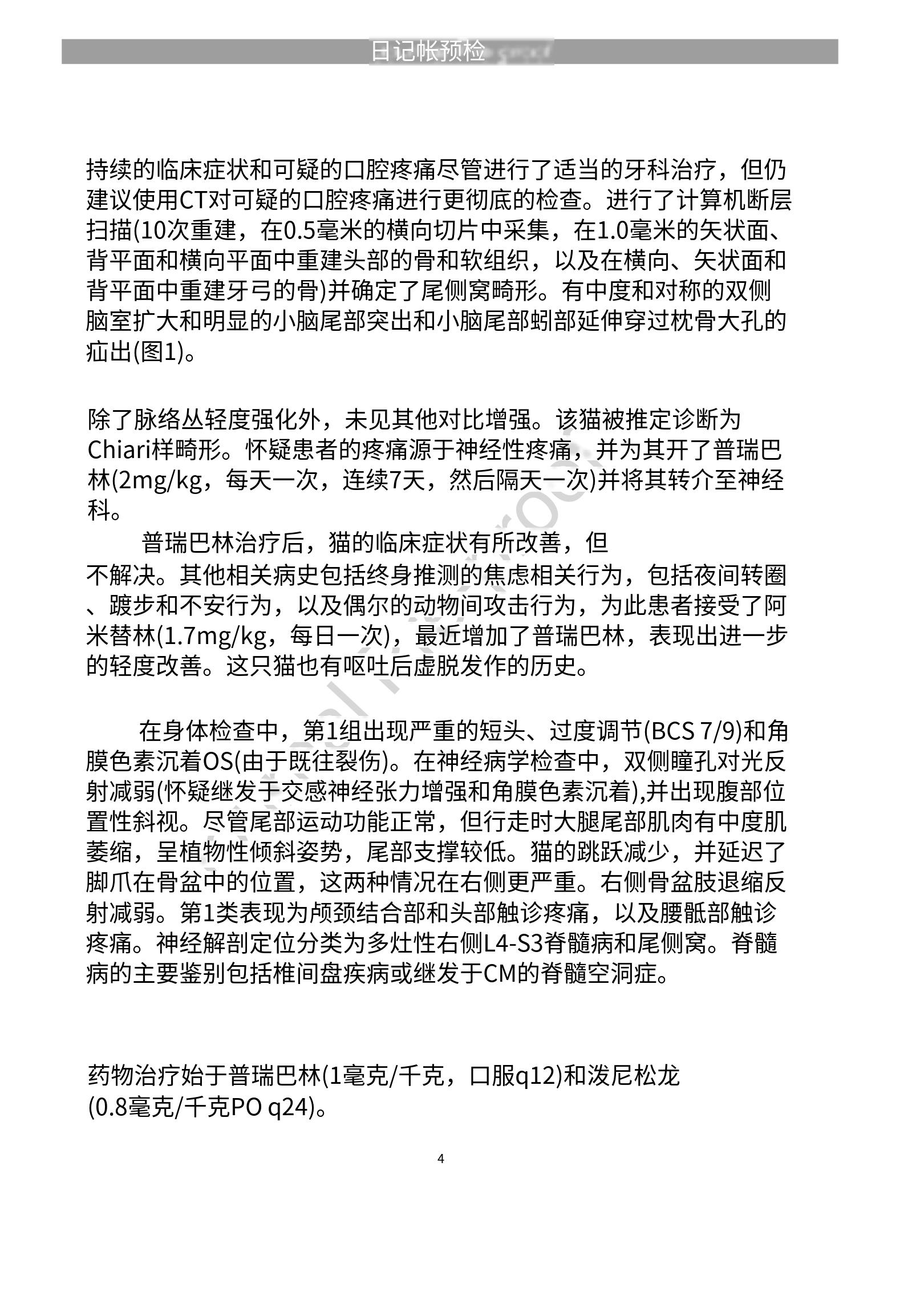 微信图片_20230608234757.jpg