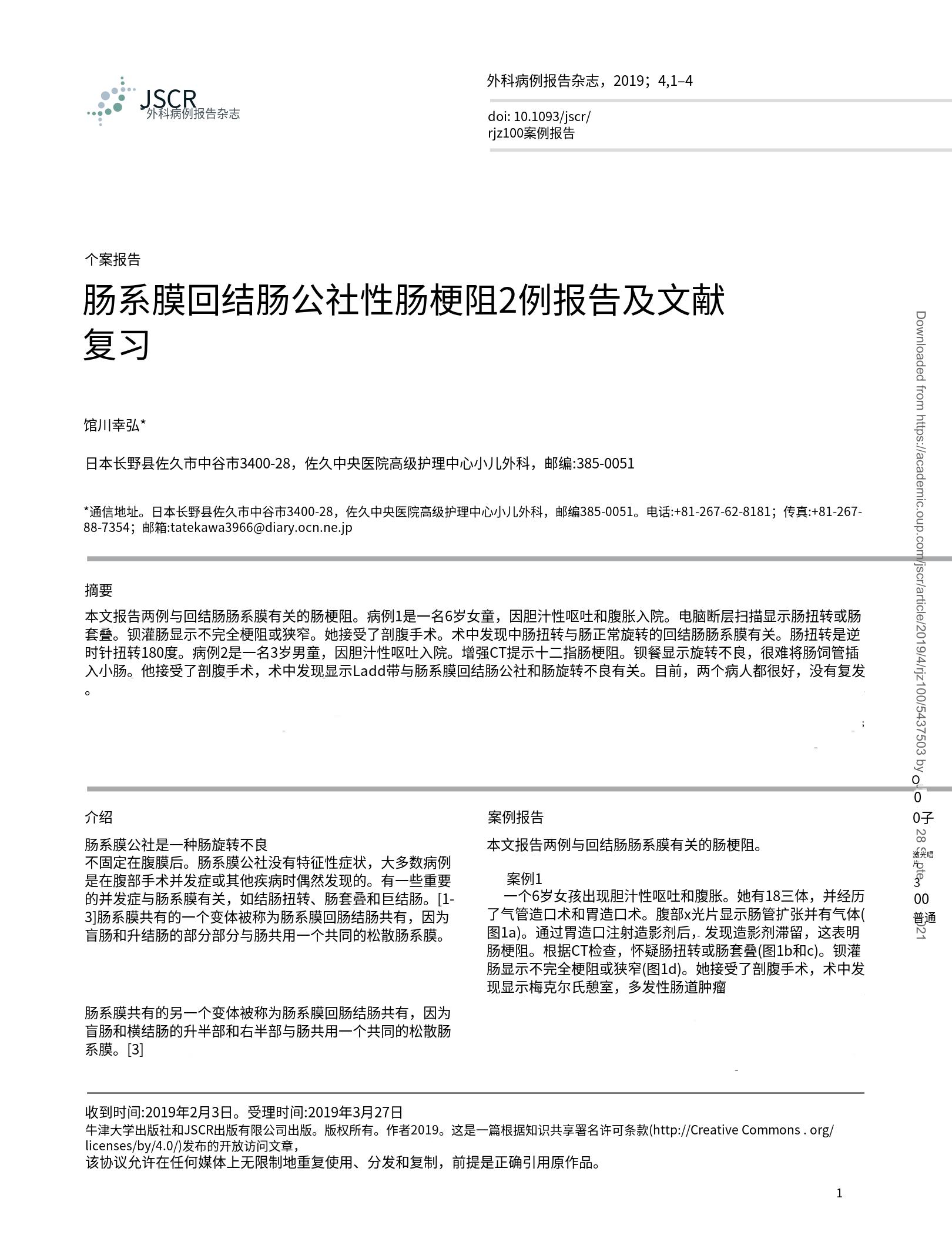 translated.c3924654bb2f49f6a3e9696970484c15_1.jpg