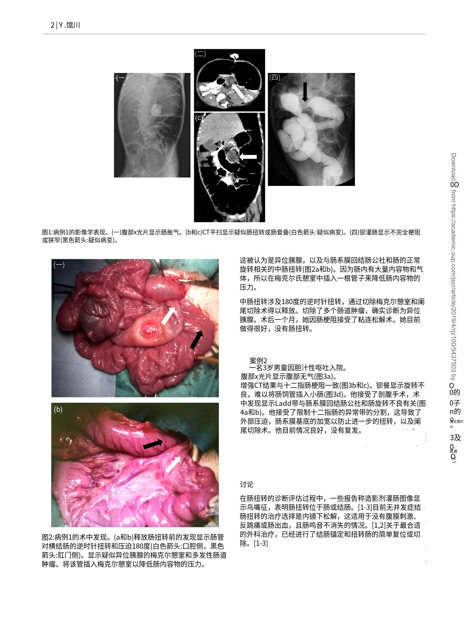 translated.c3924654bb2f49f6a3e9696970484c15_2.jpg