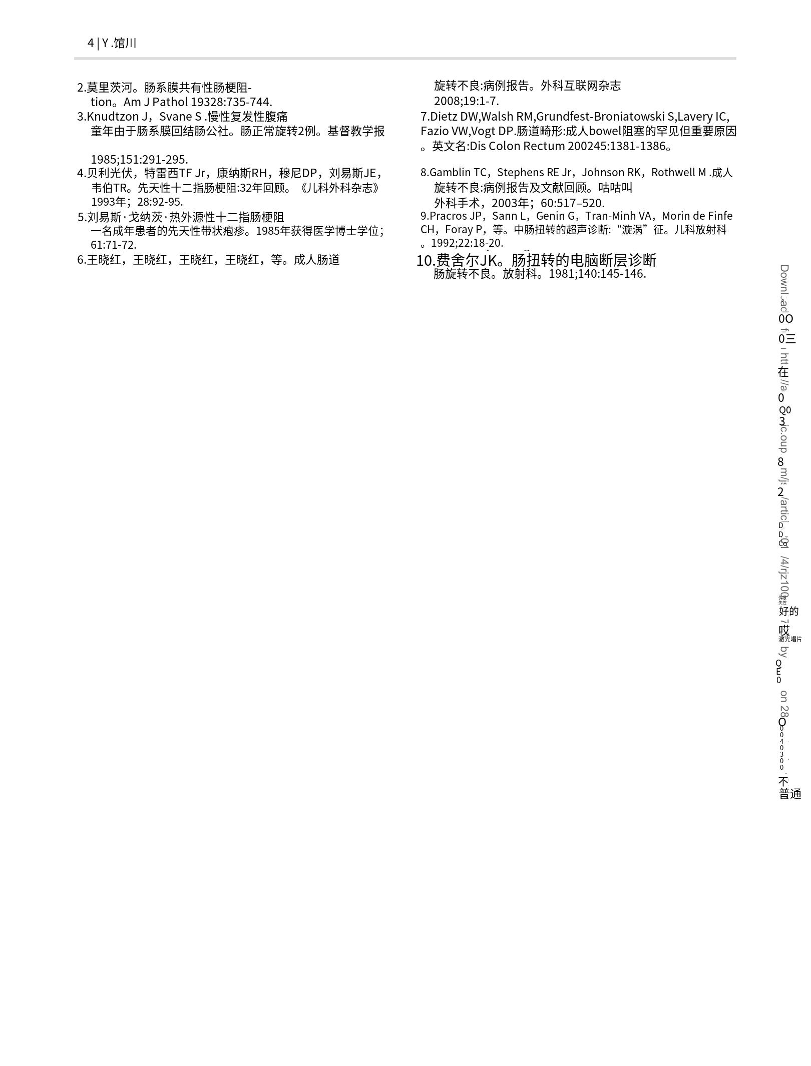 translated.c3924654bb2f49f6a3e9696970484c15_4.jpg