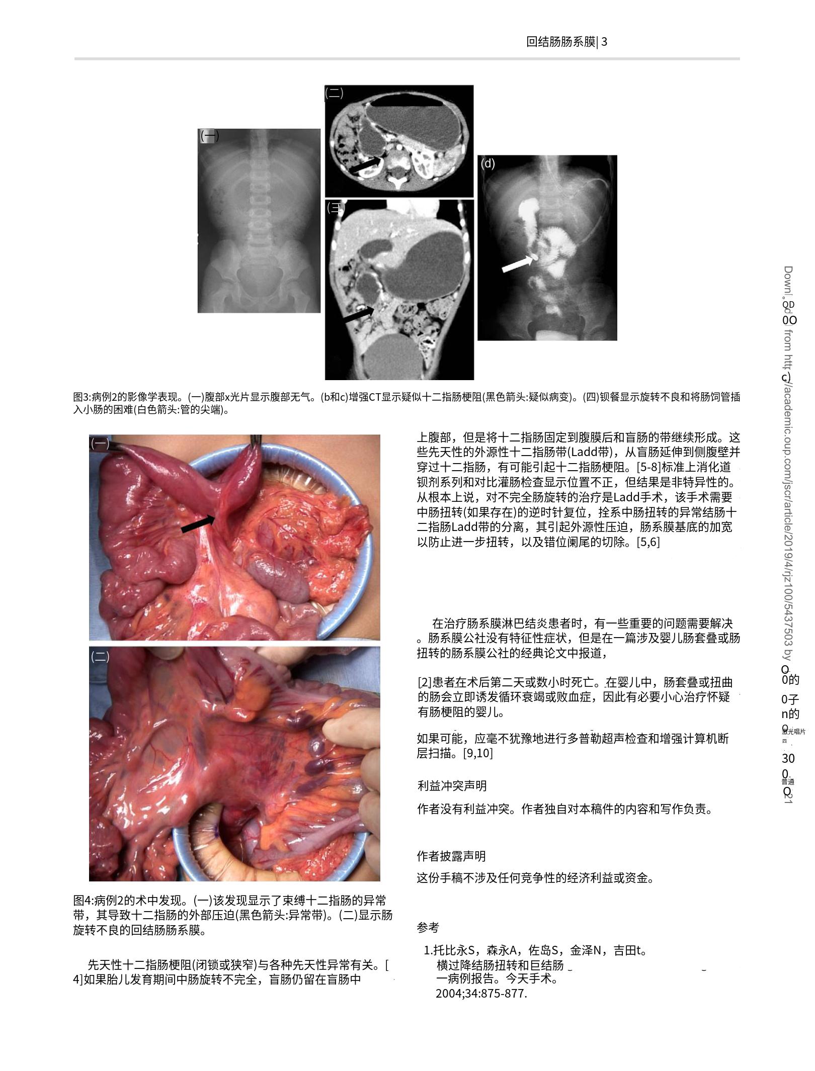 translated.c3924654bb2f49f6a3e9696970484c15_3.jpg