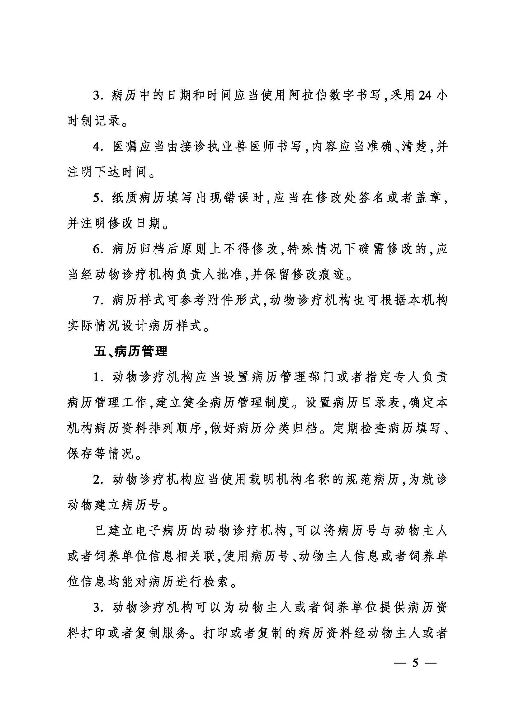 图片_20240304120030.jpg