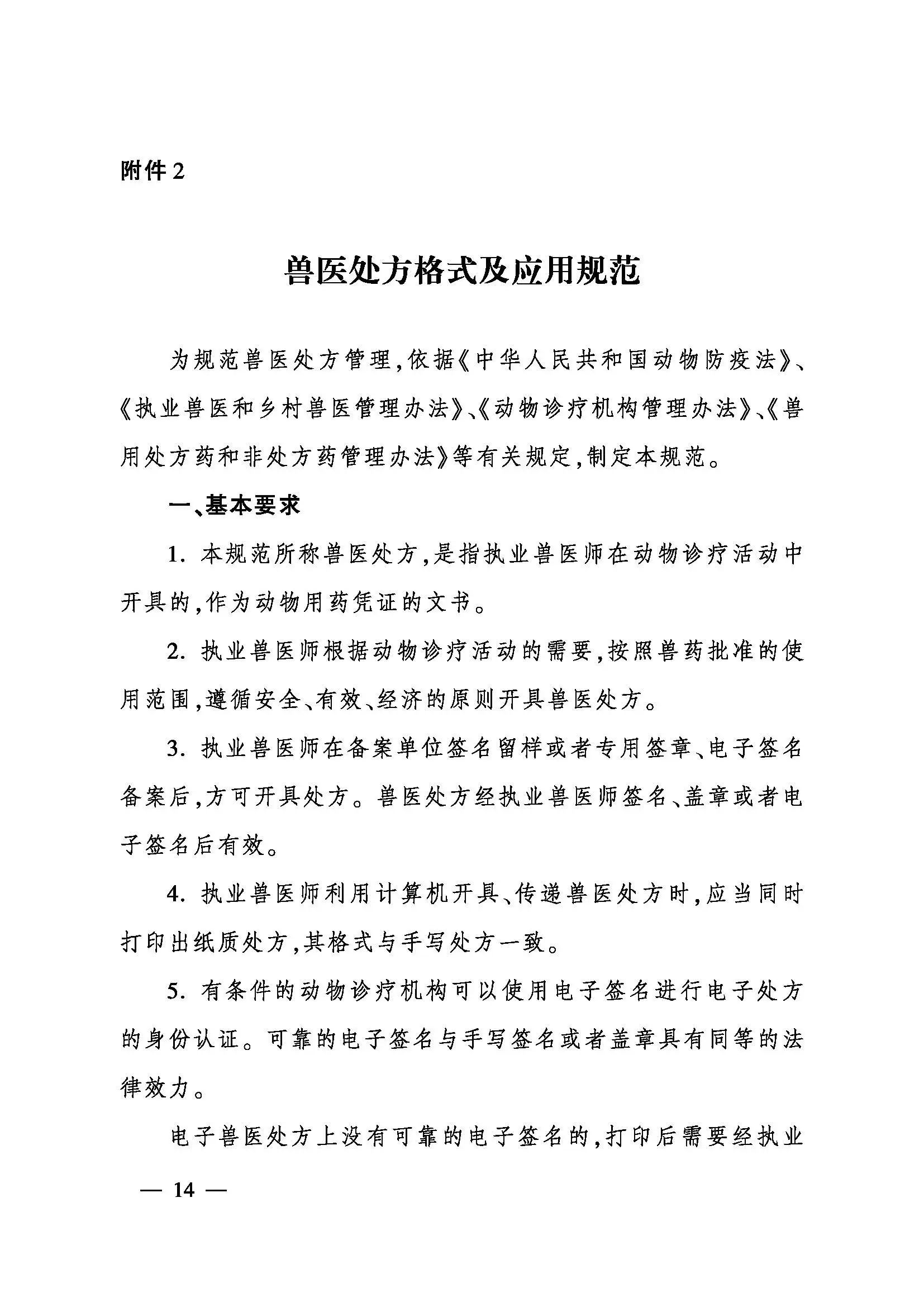 图片_20240304120101.jpg