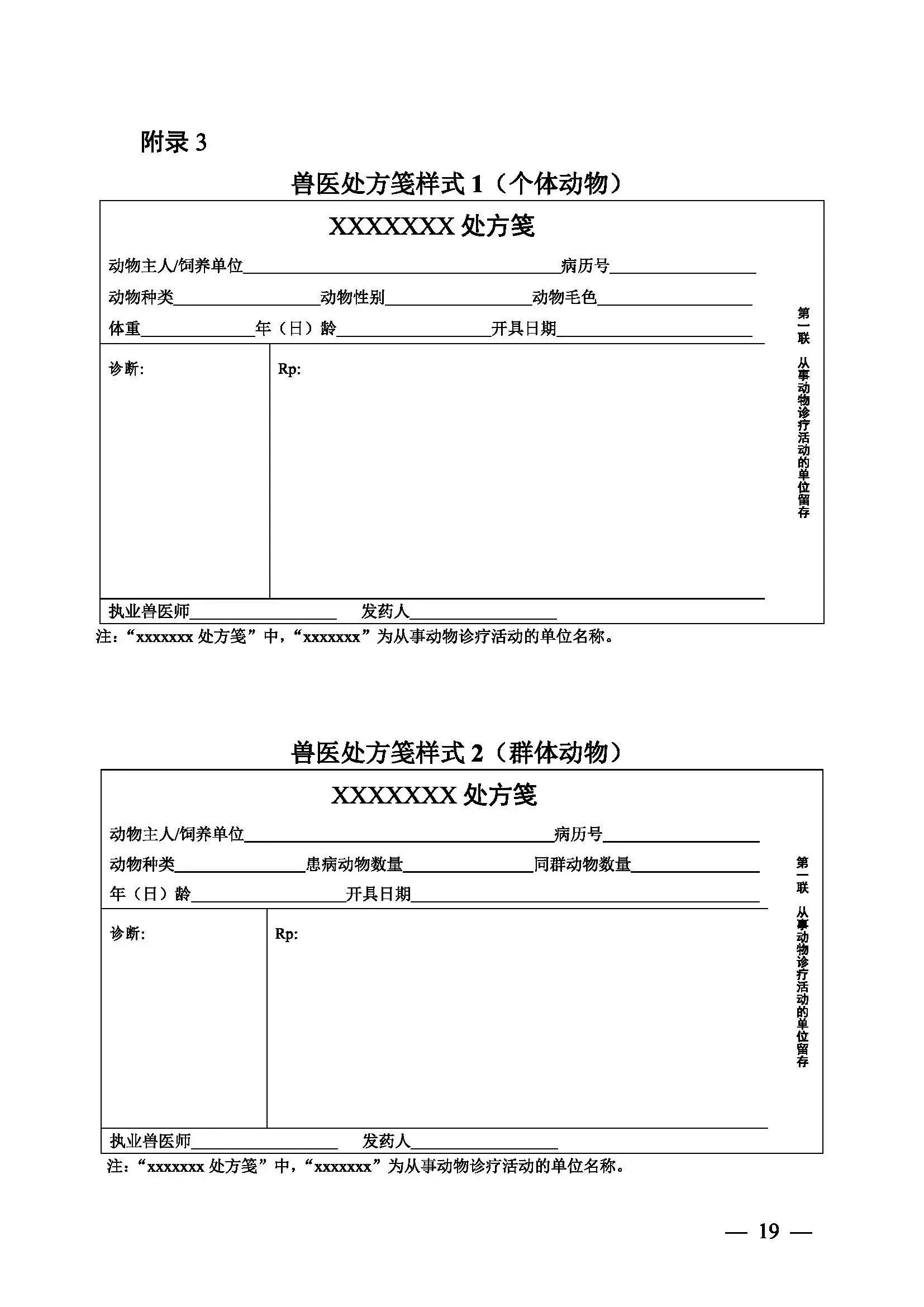 图片_20240304120125.jpg