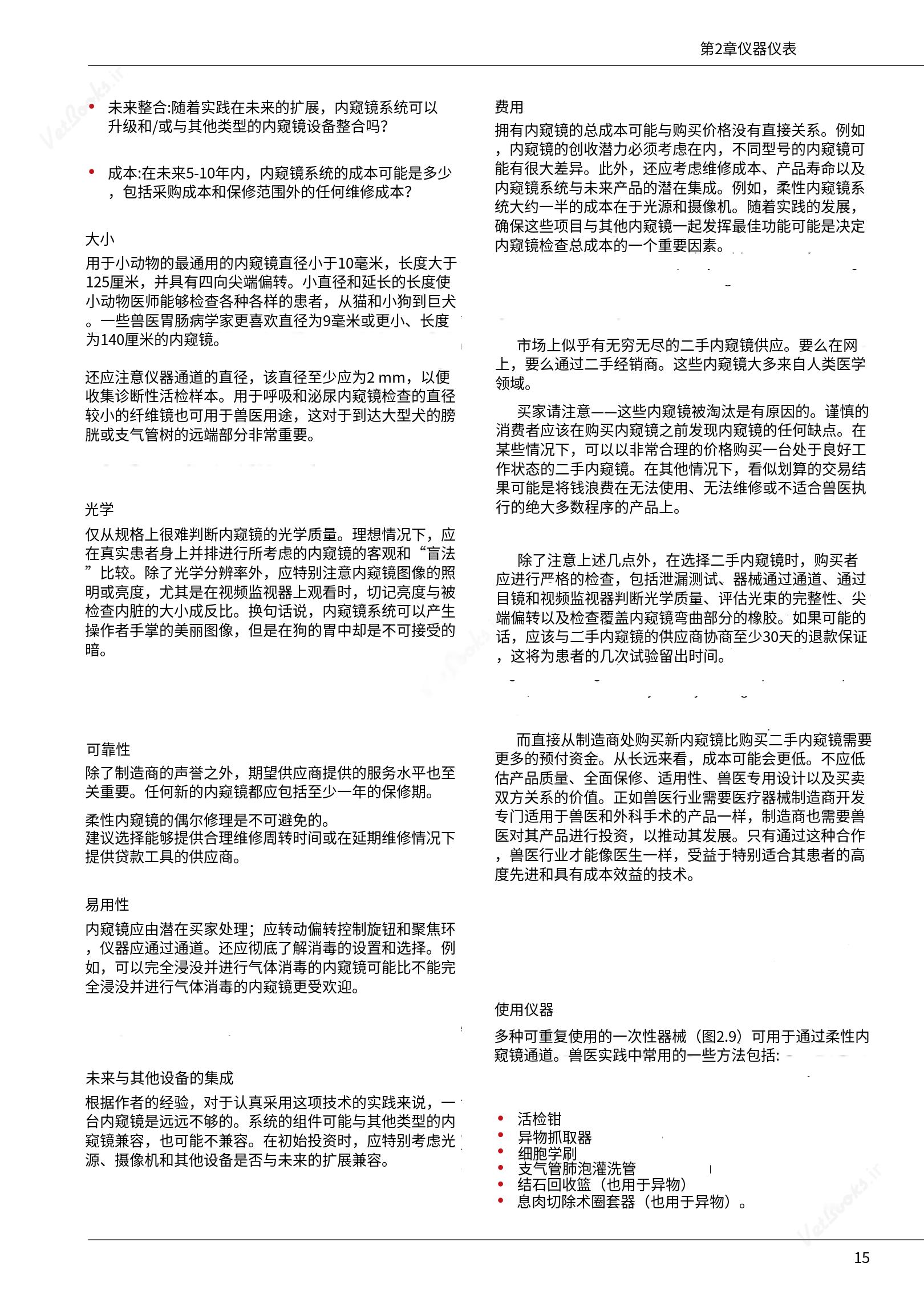 translated.39cc28bee0fb4fc48901cf3be399aa6b_21.png