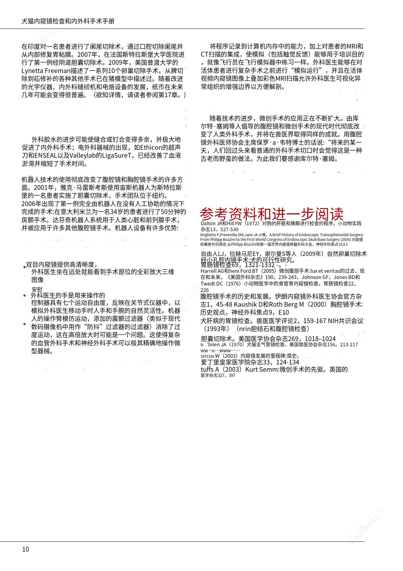translated.39cc28bee0fb4fc48901cf3be399aa6b_16.png