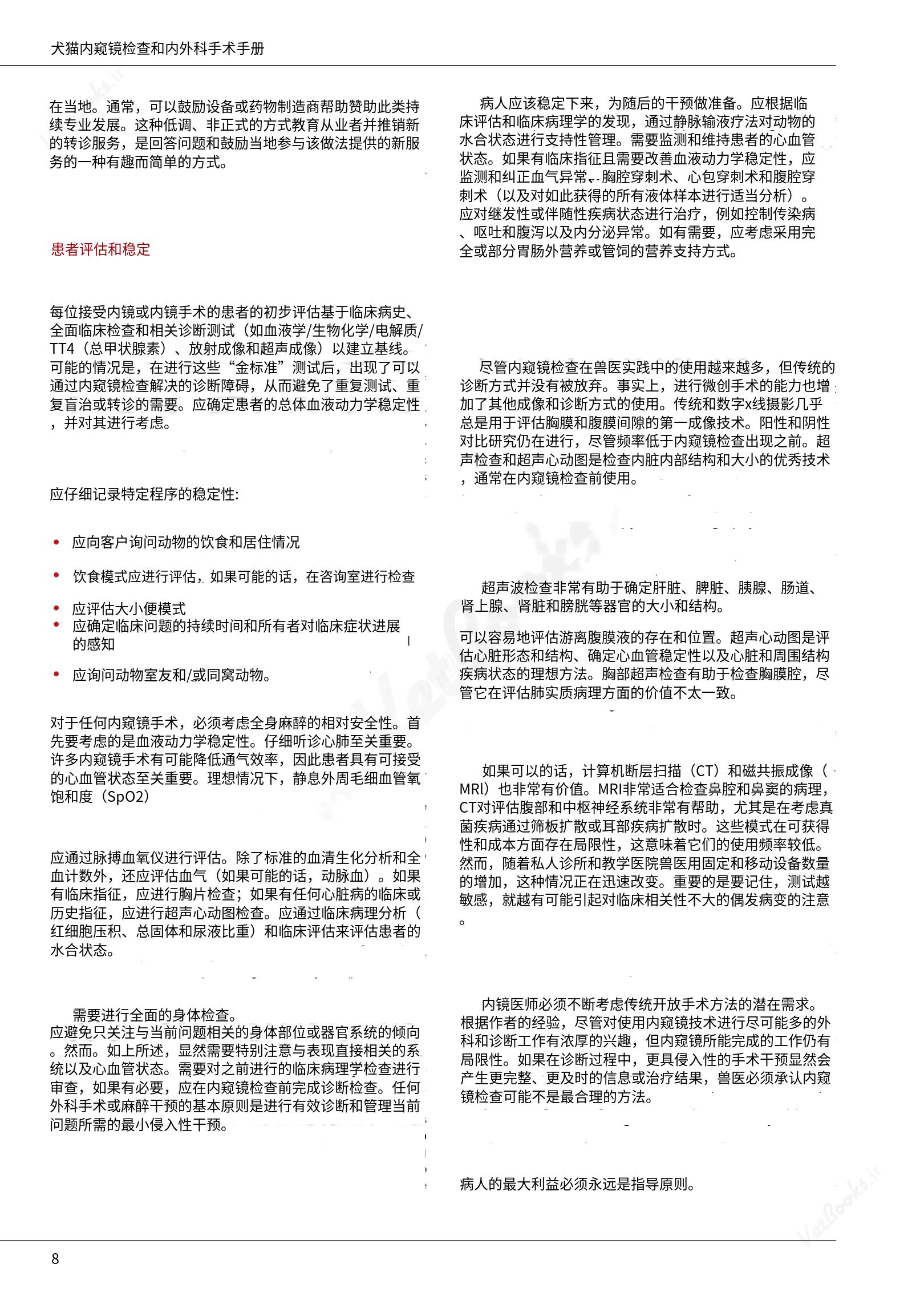 translated.39cc28bee0fb4fc48901cf3be399aa6b_14.png