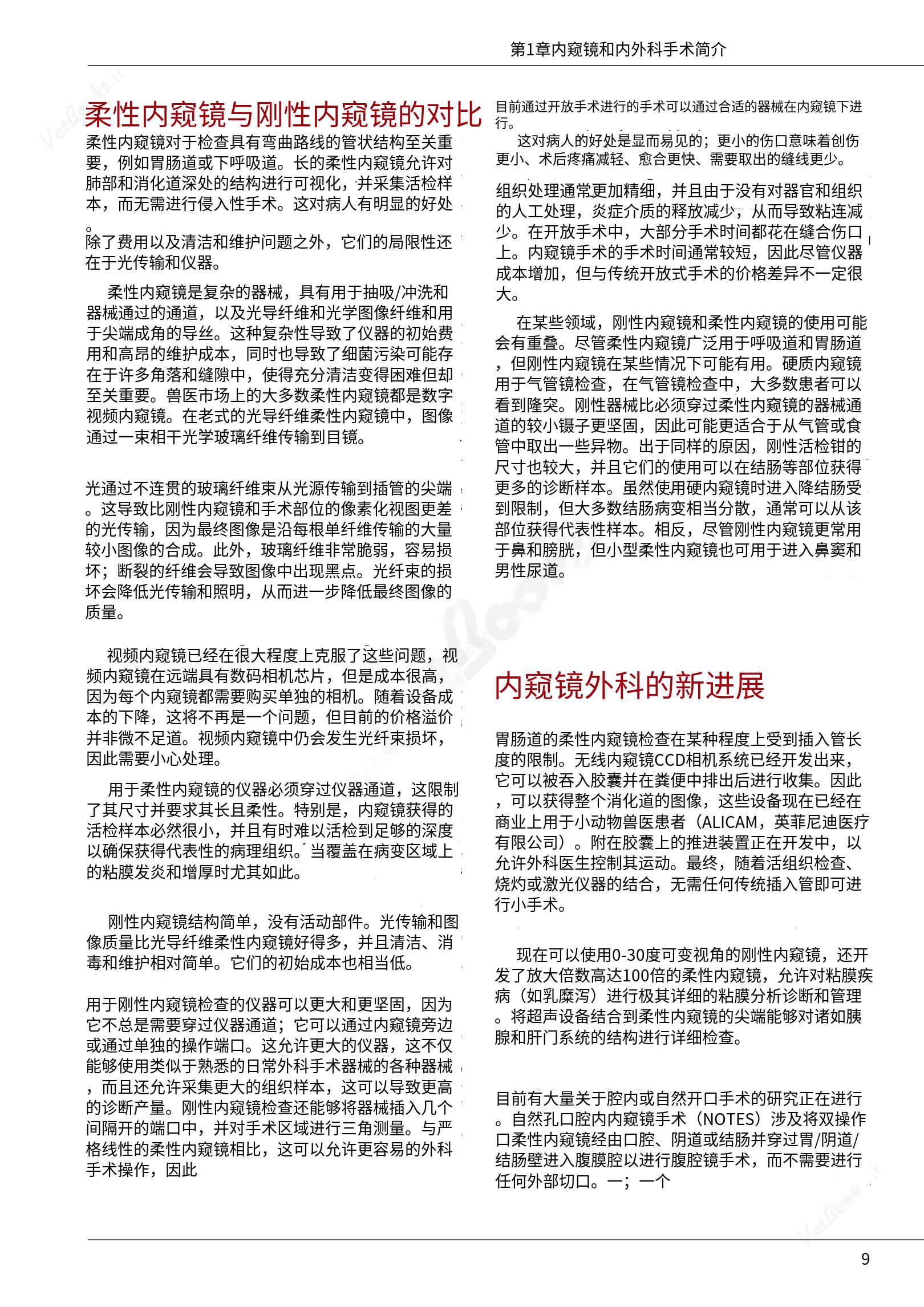 translated.39cc28bee0fb4fc48901cf3be399aa6b_15.png