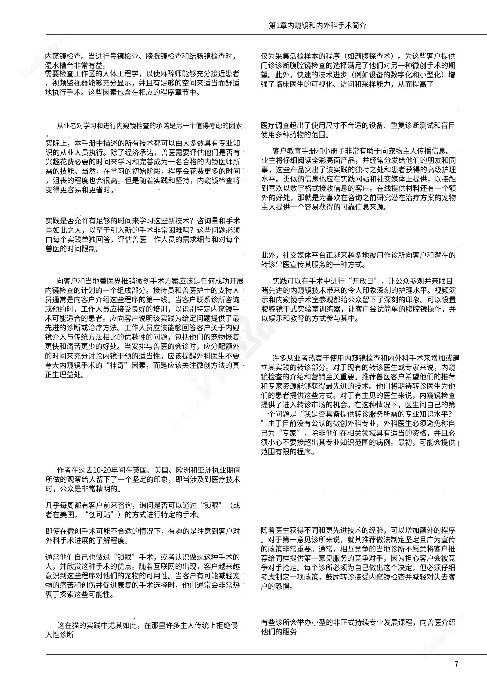 translated.39cc28bee0fb4fc48901cf3be399aa6b_13.png