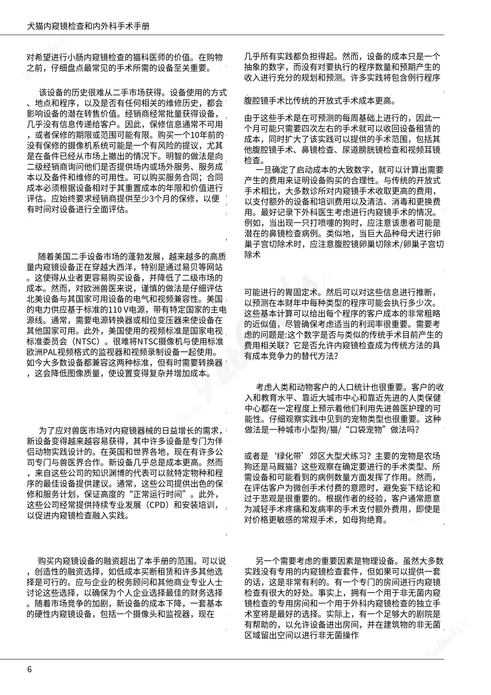translated.39cc28bee0fb4fc48901cf3be399aa6b_12.png