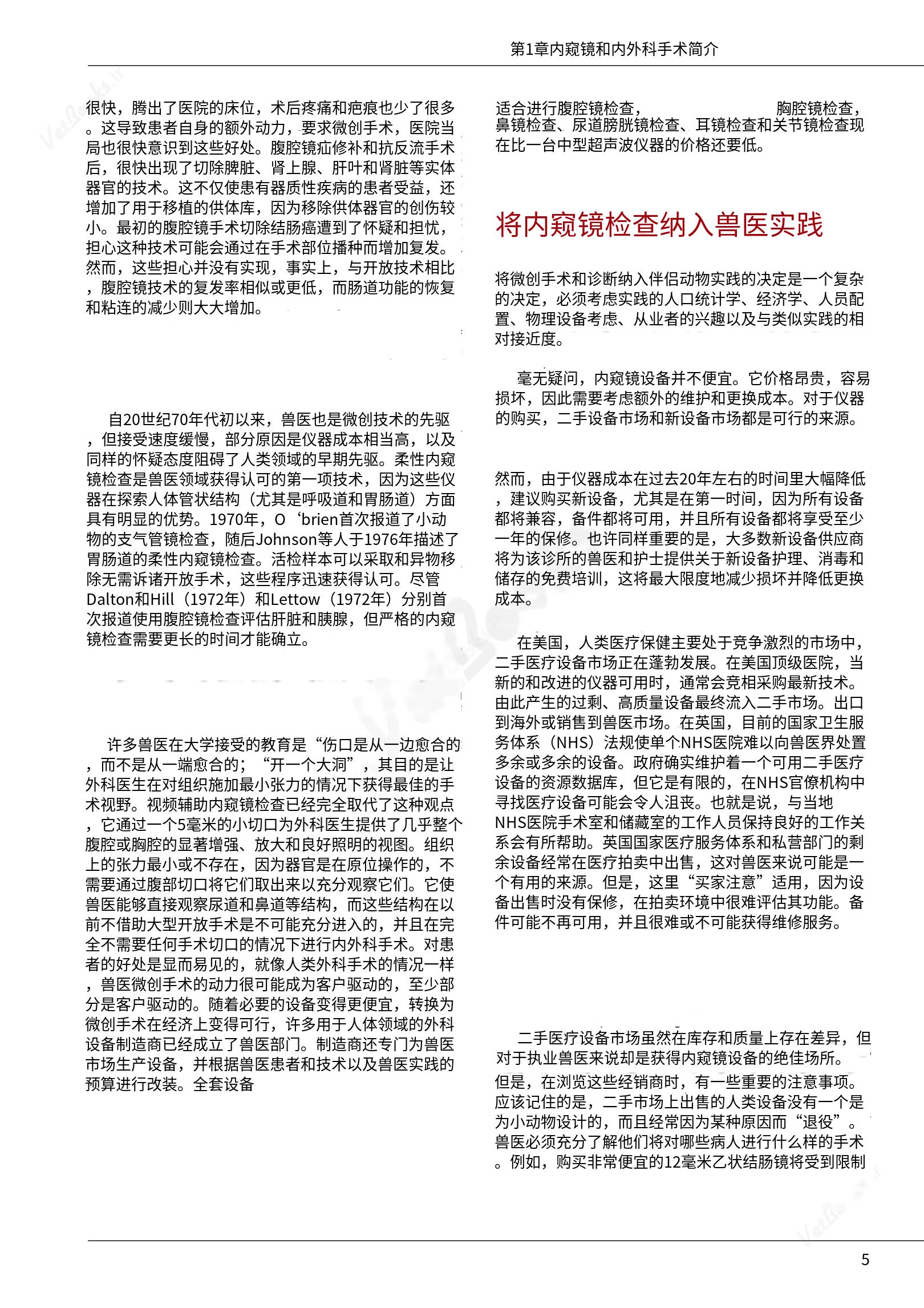 translated.39cc28bee0fb4fc48901cf3be399aa6b_11.png