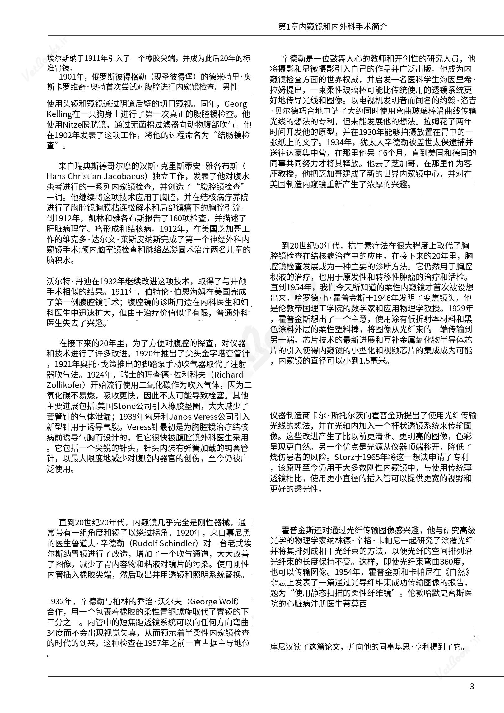 translated.39cc28bee0fb4fc48901cf3be399aa6b_9.png