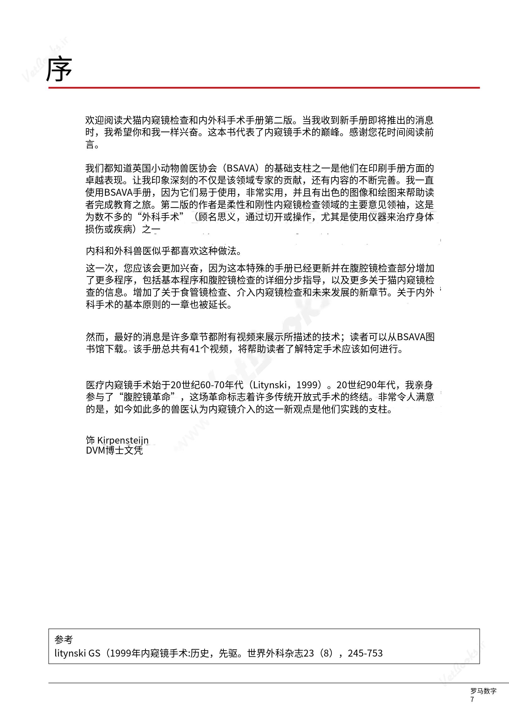 translated.39cc28bee0fb4fc48901cf3be399aa6b_4.png