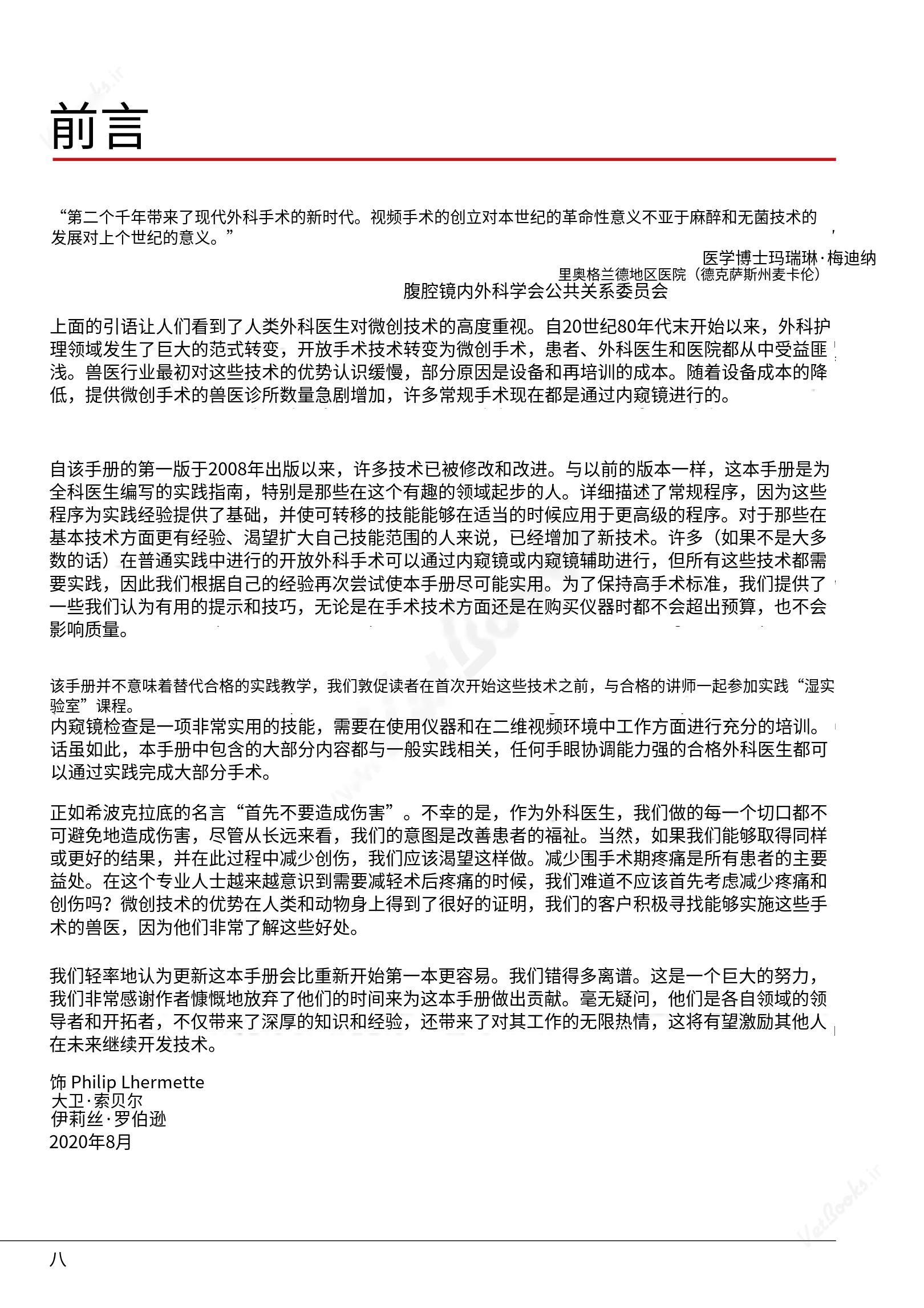 translated.39cc28bee0fb4fc48901cf3be399aa6b_5.png