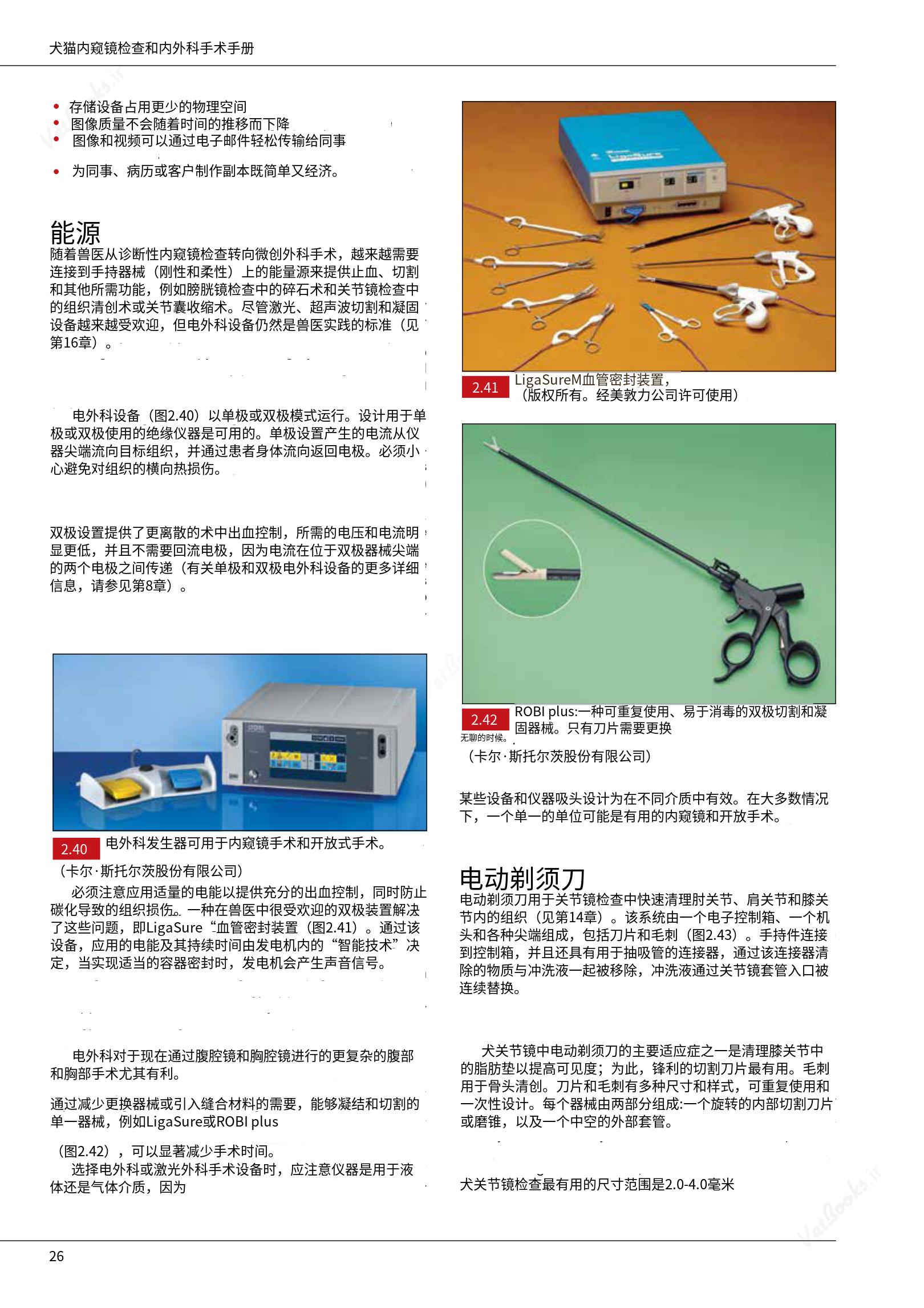 translated.39cc28bee0fb4fc48901cf3be399aa6b_32.png
