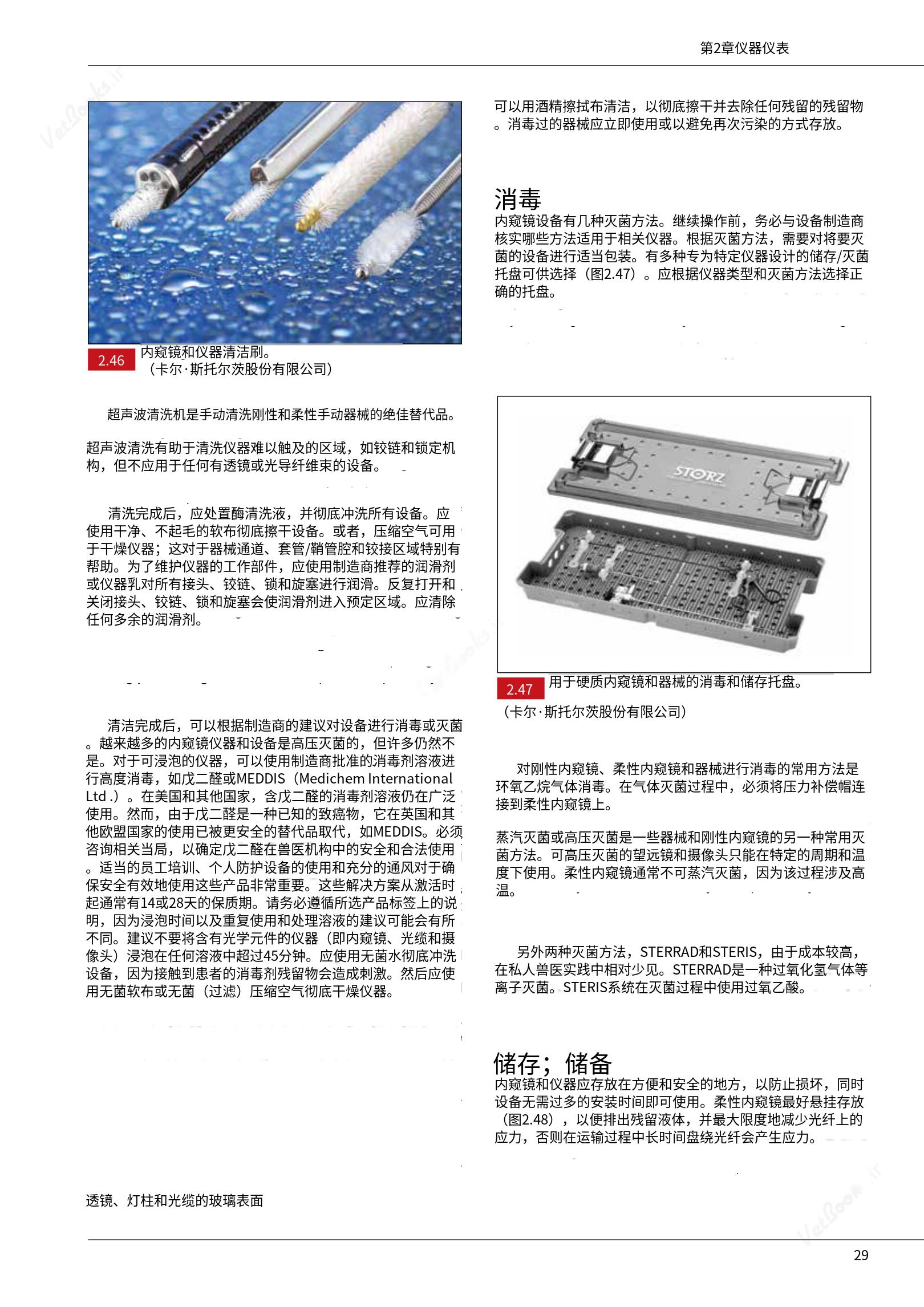 translated.39cc28bee0fb4fc48901cf3be399aa6b_35.png