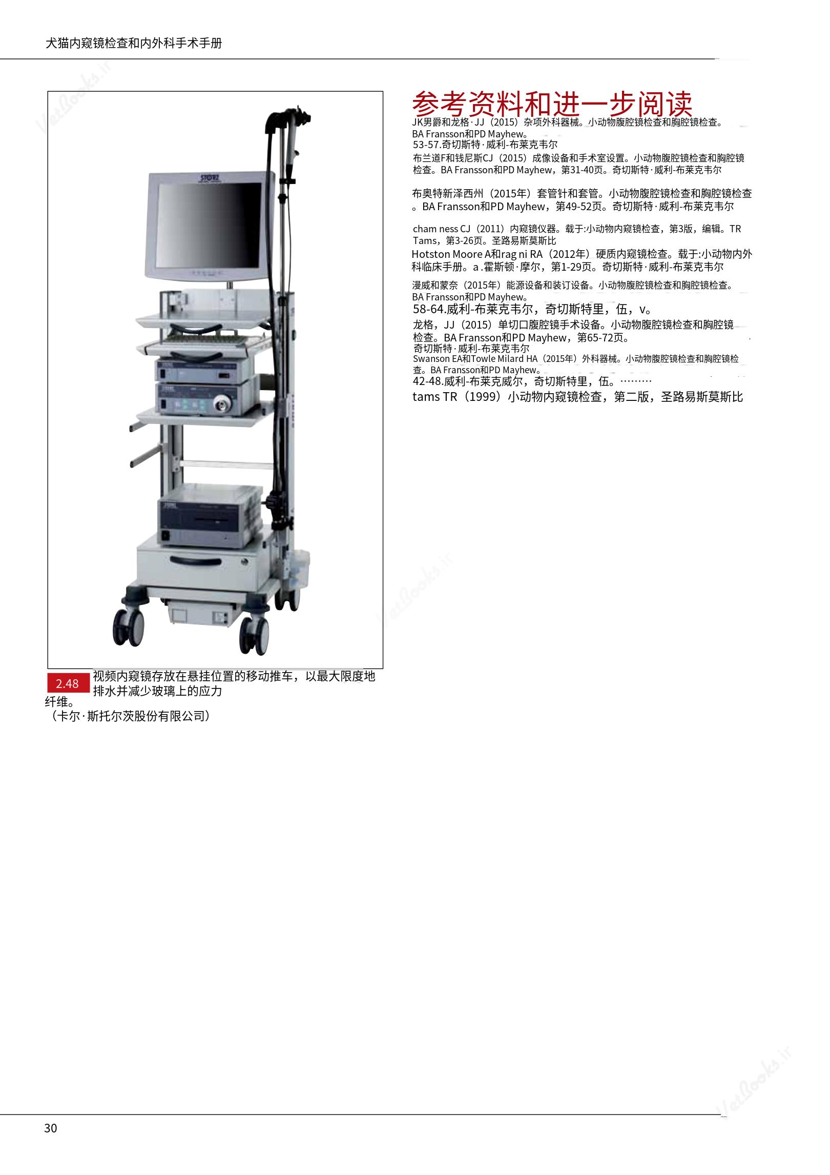 translated.39cc28bee0fb4fc48901cf3be399aa6b_36.png