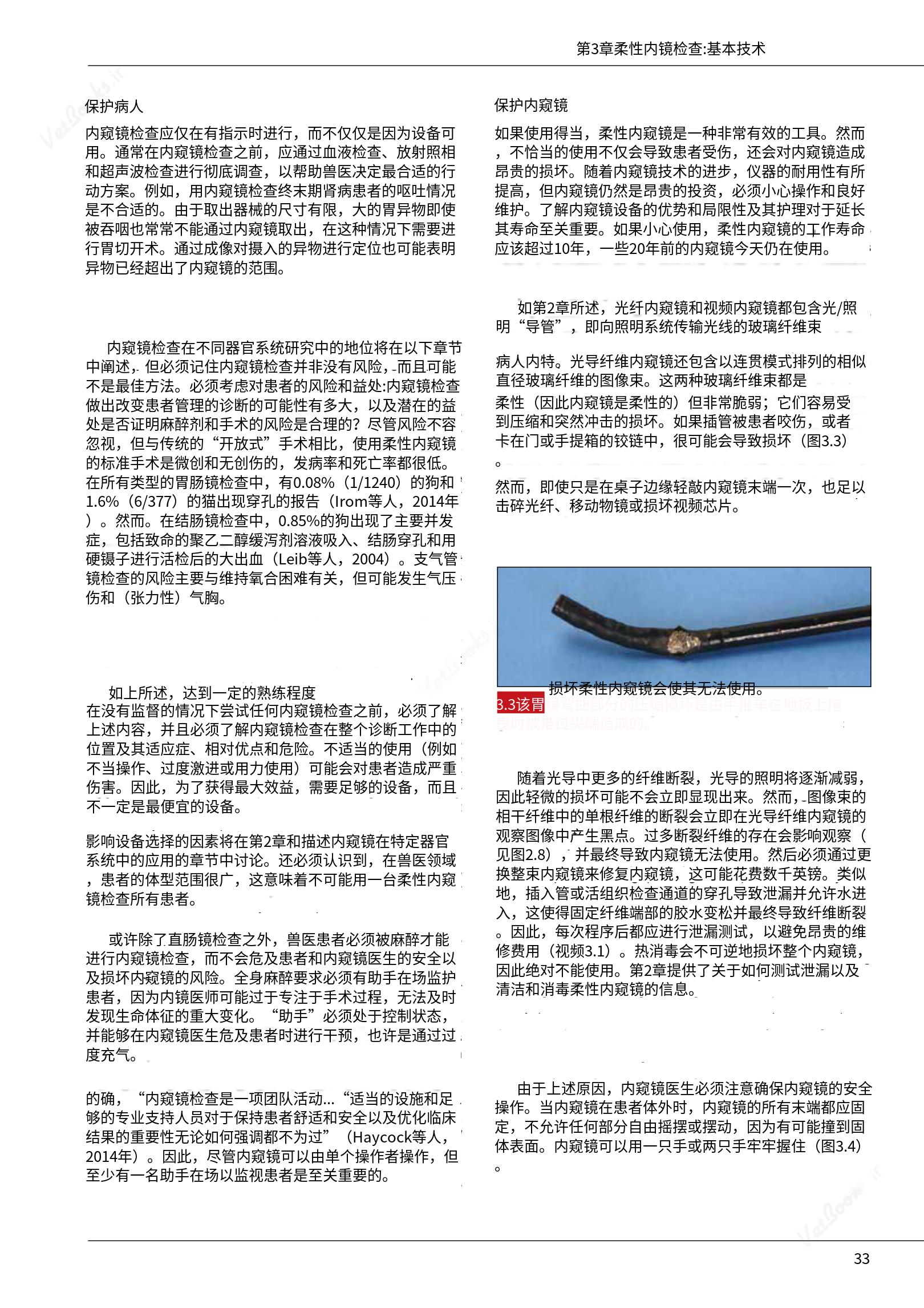 translated.39cc28bee0fb4fc48901cf3be399aa6b_39.png