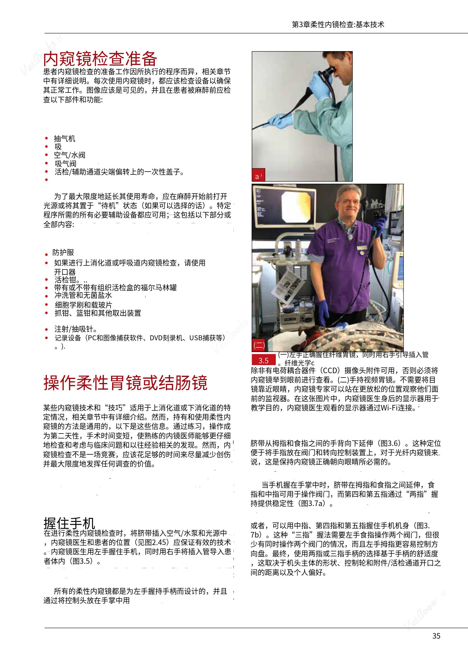 translated.39cc28bee0fb4fc48901cf3be399aa6b_41.png