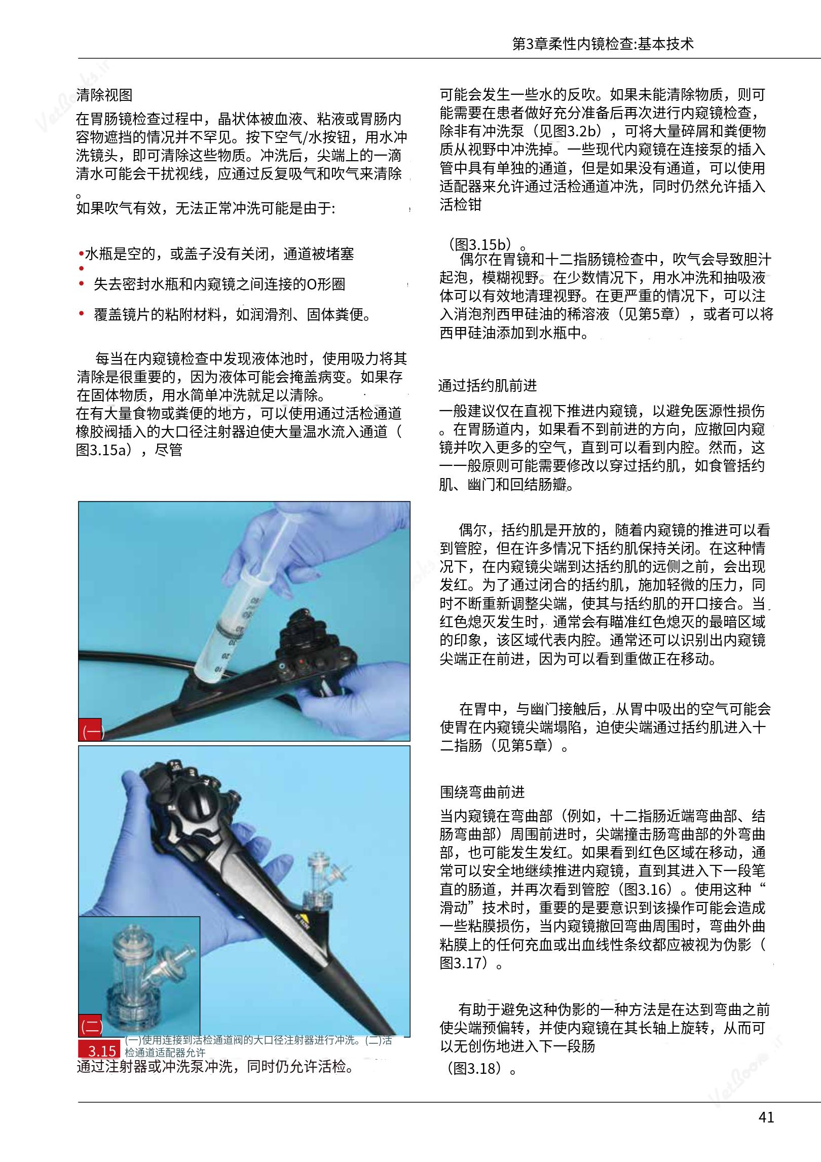 translated.39cc28bee0fb4fc48901cf3be399aa6b_47.png