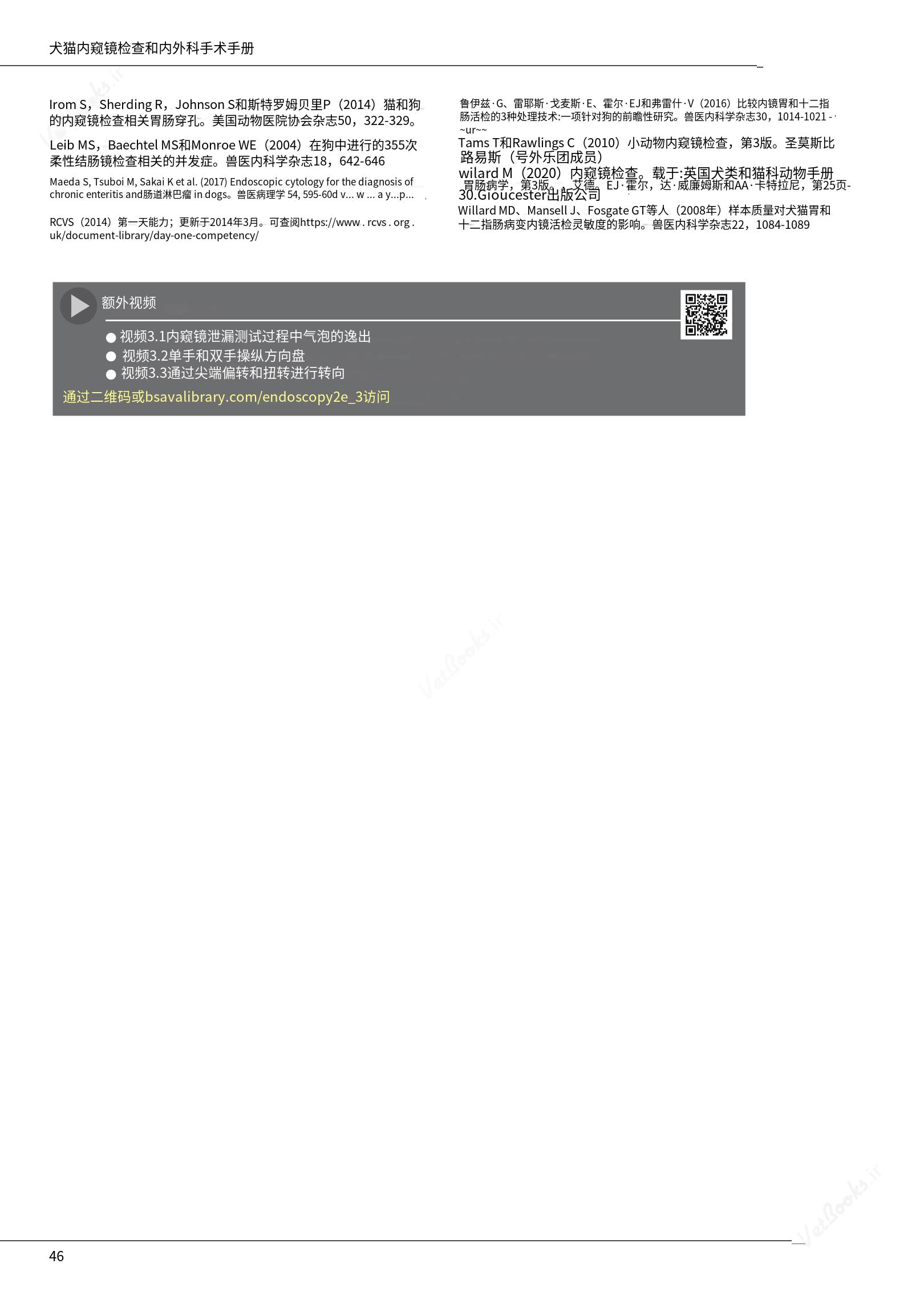 translated.39cc28bee0fb4fc48901cf3be399aa6b_52.png