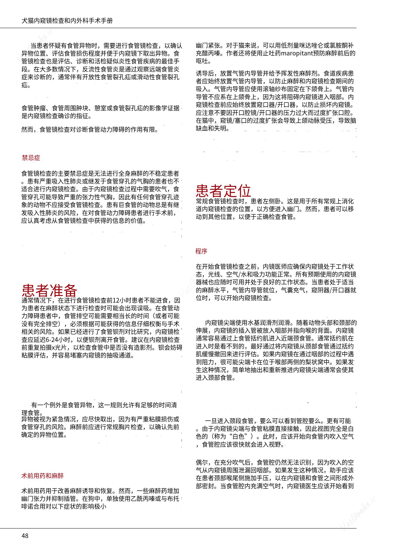 translated.39cc28bee0fb4fc48901cf3be399aa6b_54.png