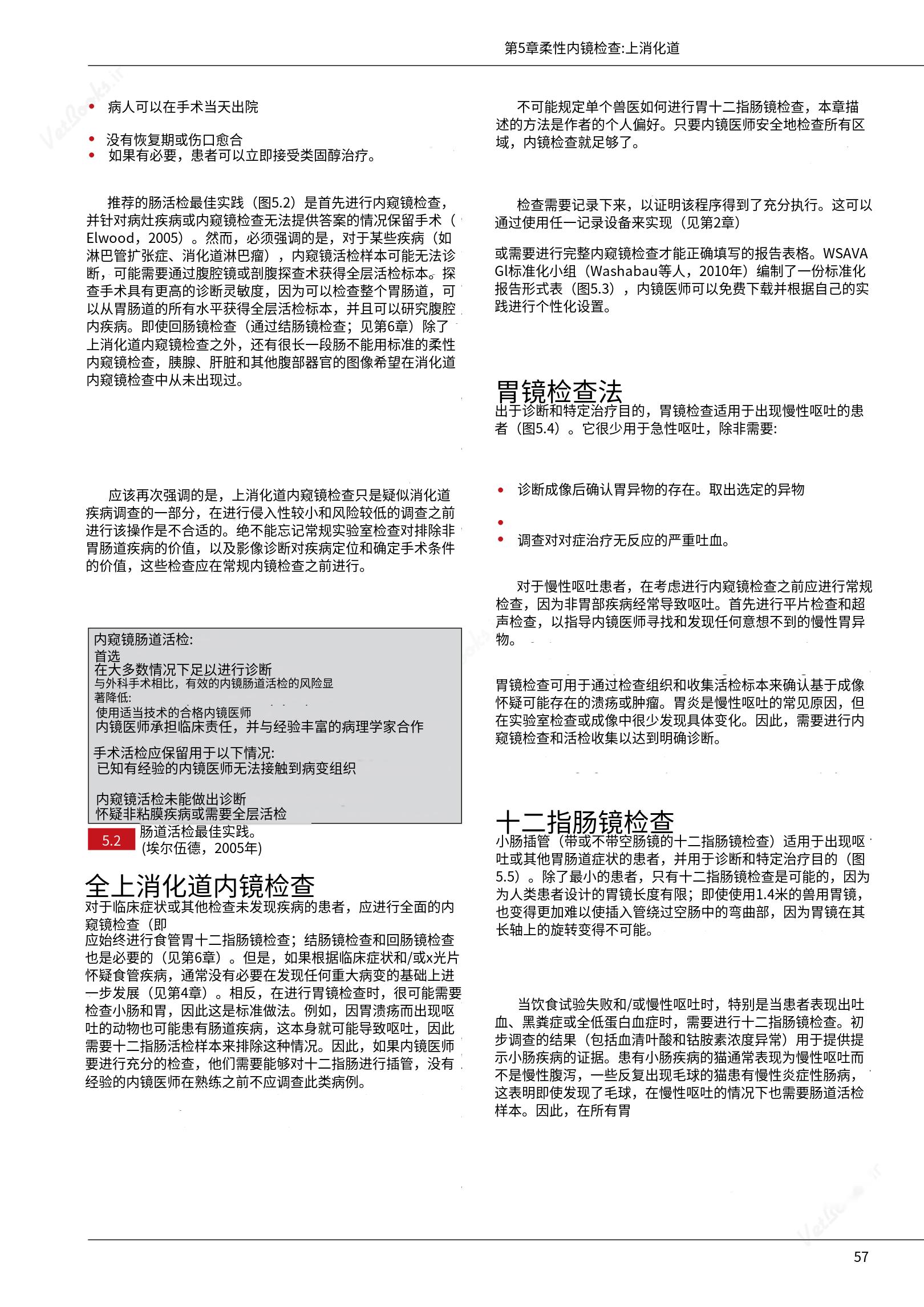 translated.39cc28bee0fb4fc48901cf3be399aa6b_63.png
