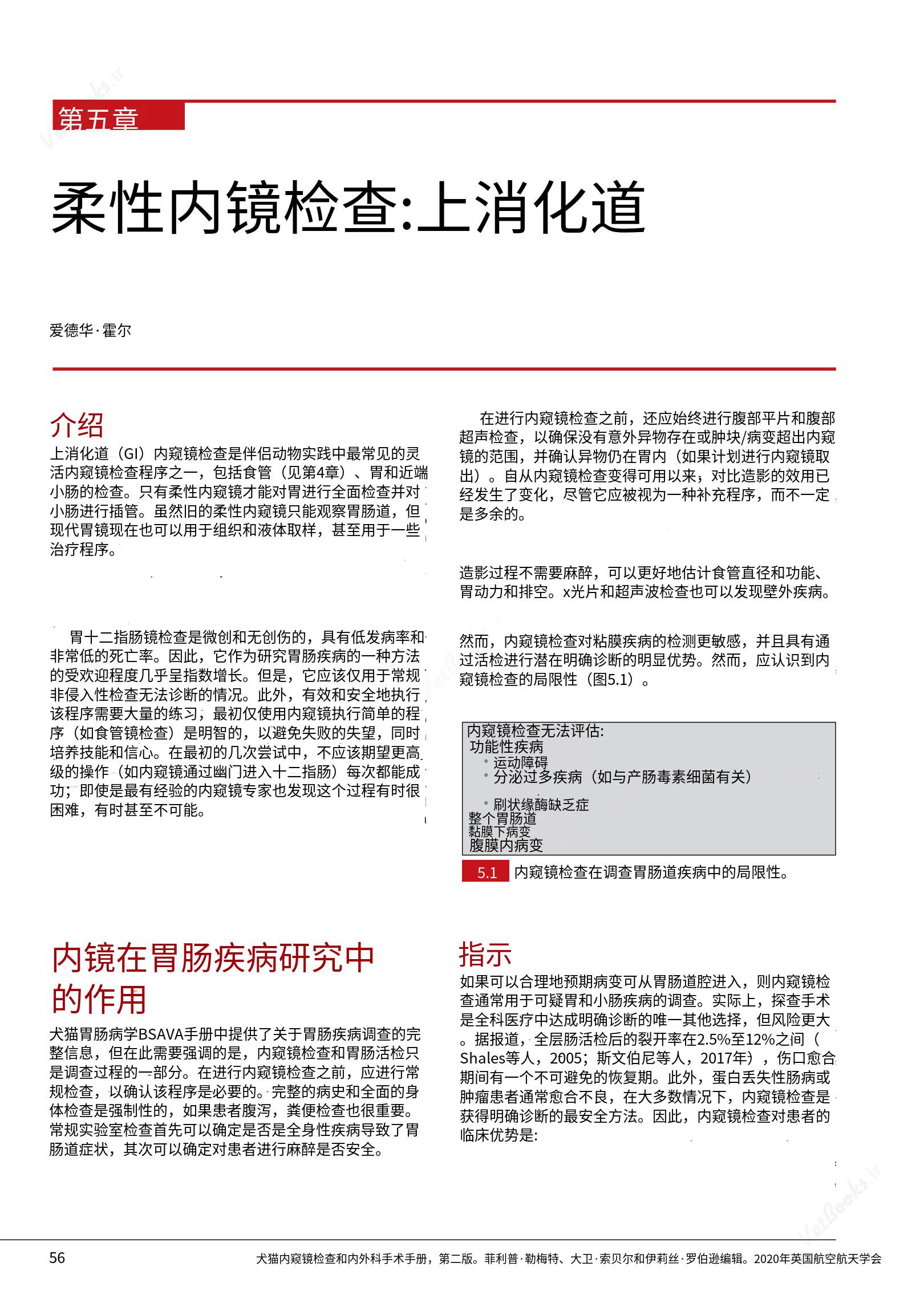 translated.39cc28bee0fb4fc48901cf3be399aa6b_62.png