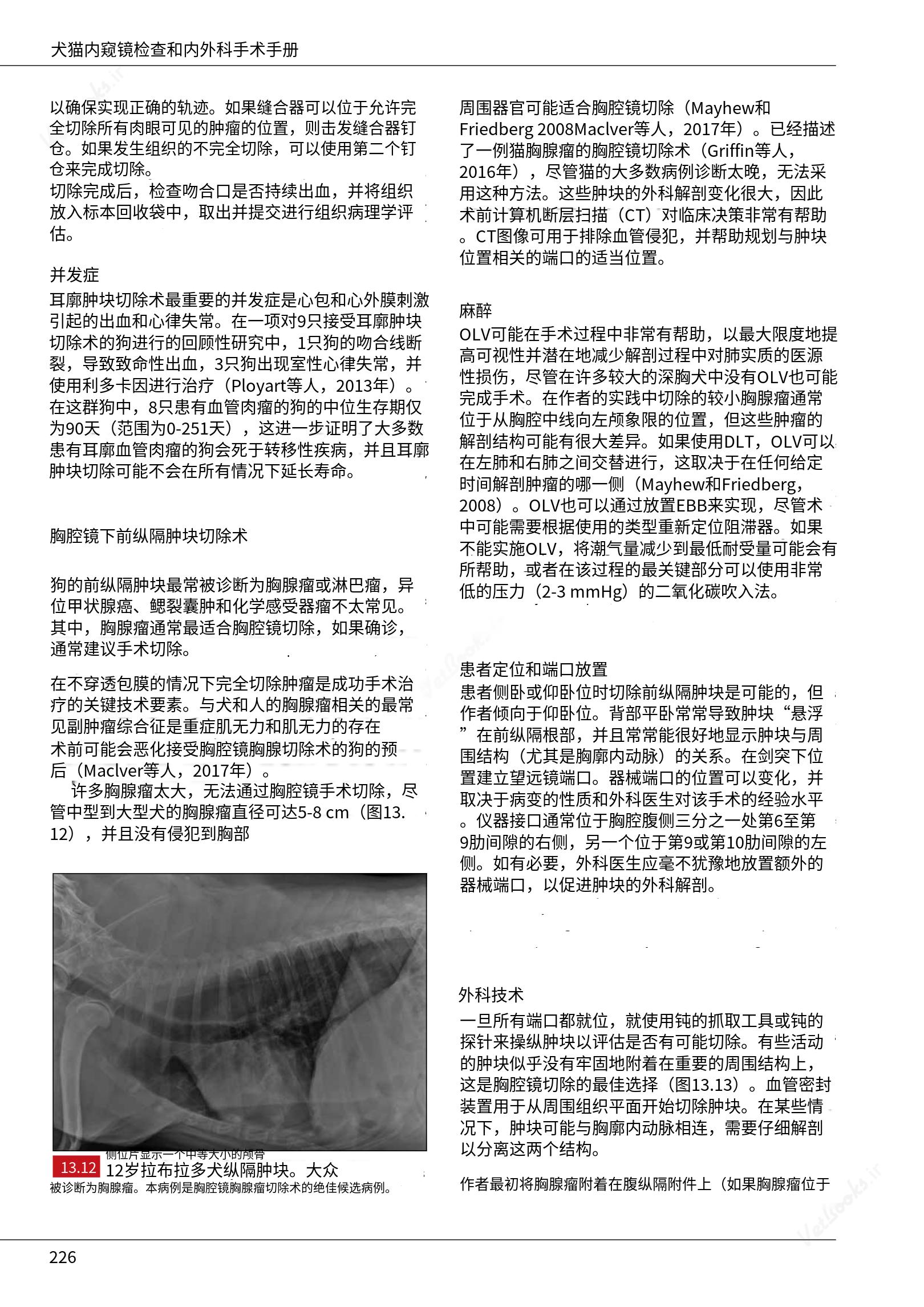 translated.39cc28bee0fb4fc48901cf3be399aa6b_232.png