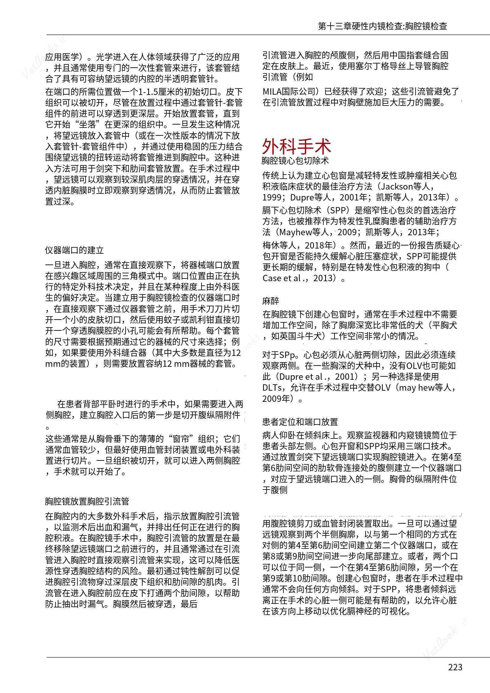 translated.39cc28bee0fb4fc48901cf3be399aa6b_229.png
