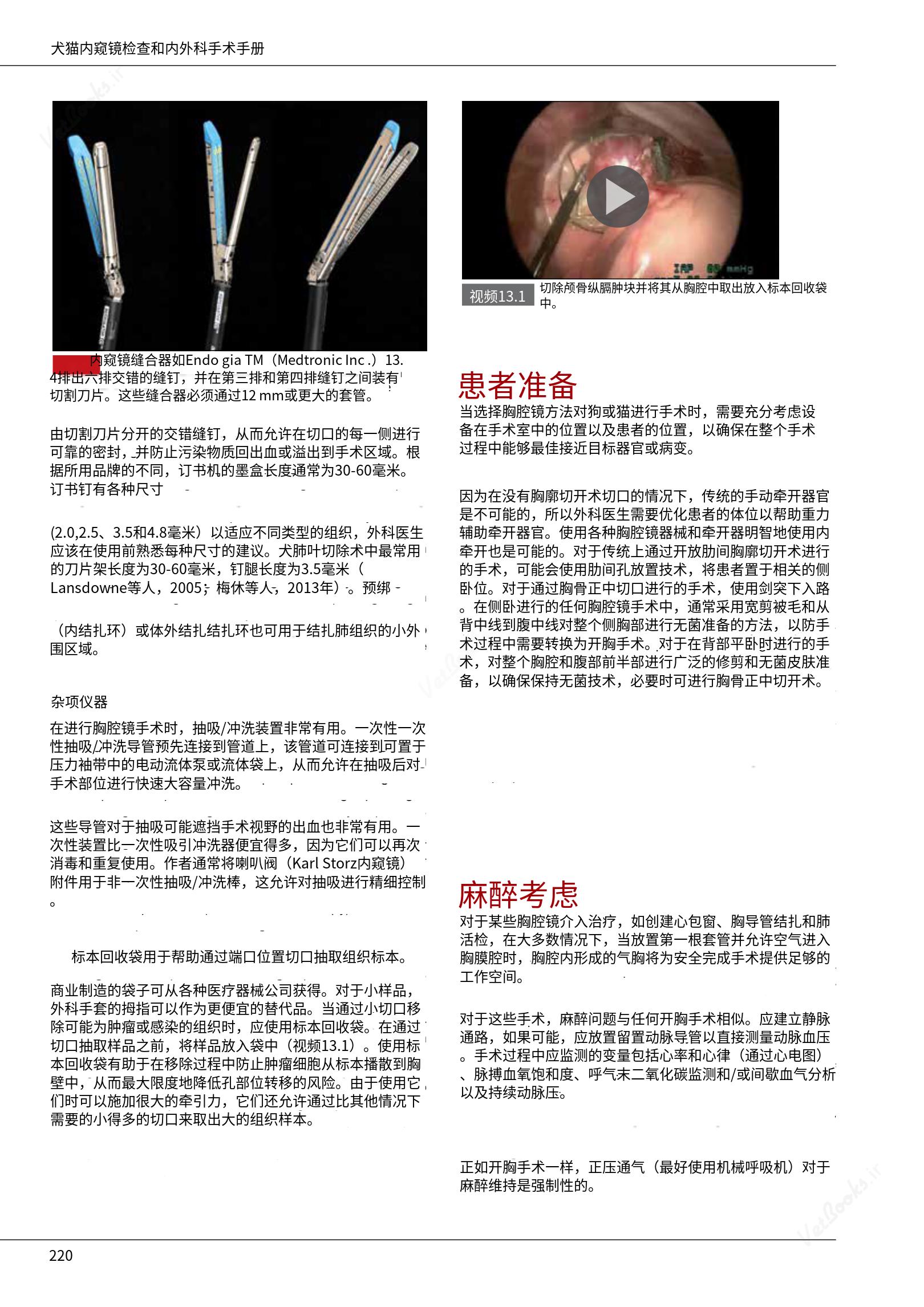 translated.39cc28bee0fb4fc48901cf3be399aa6b_226.png