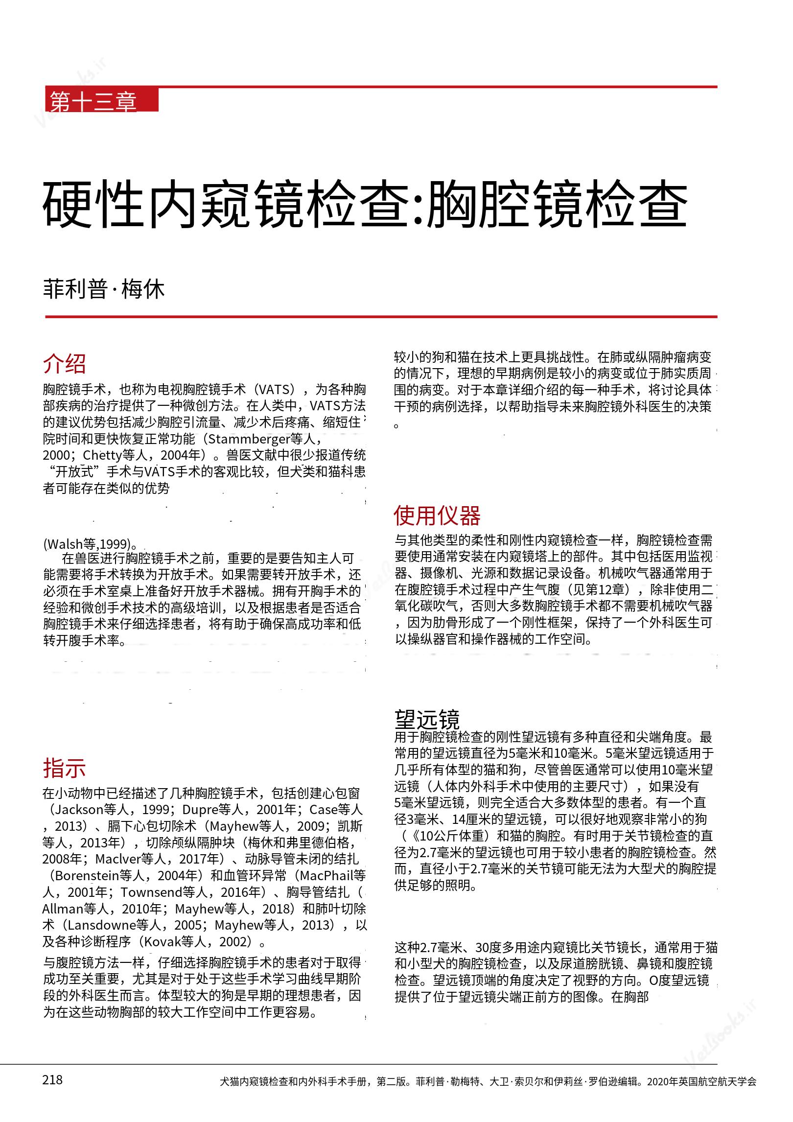 translated.39cc28bee0fb4fc48901cf3be399aa6b_224.png
