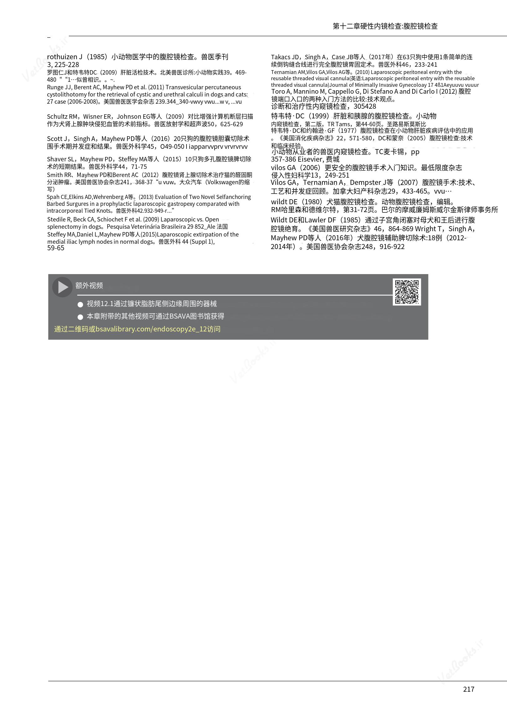 translated.39cc28bee0fb4fc48901cf3be399aa6b_223.png