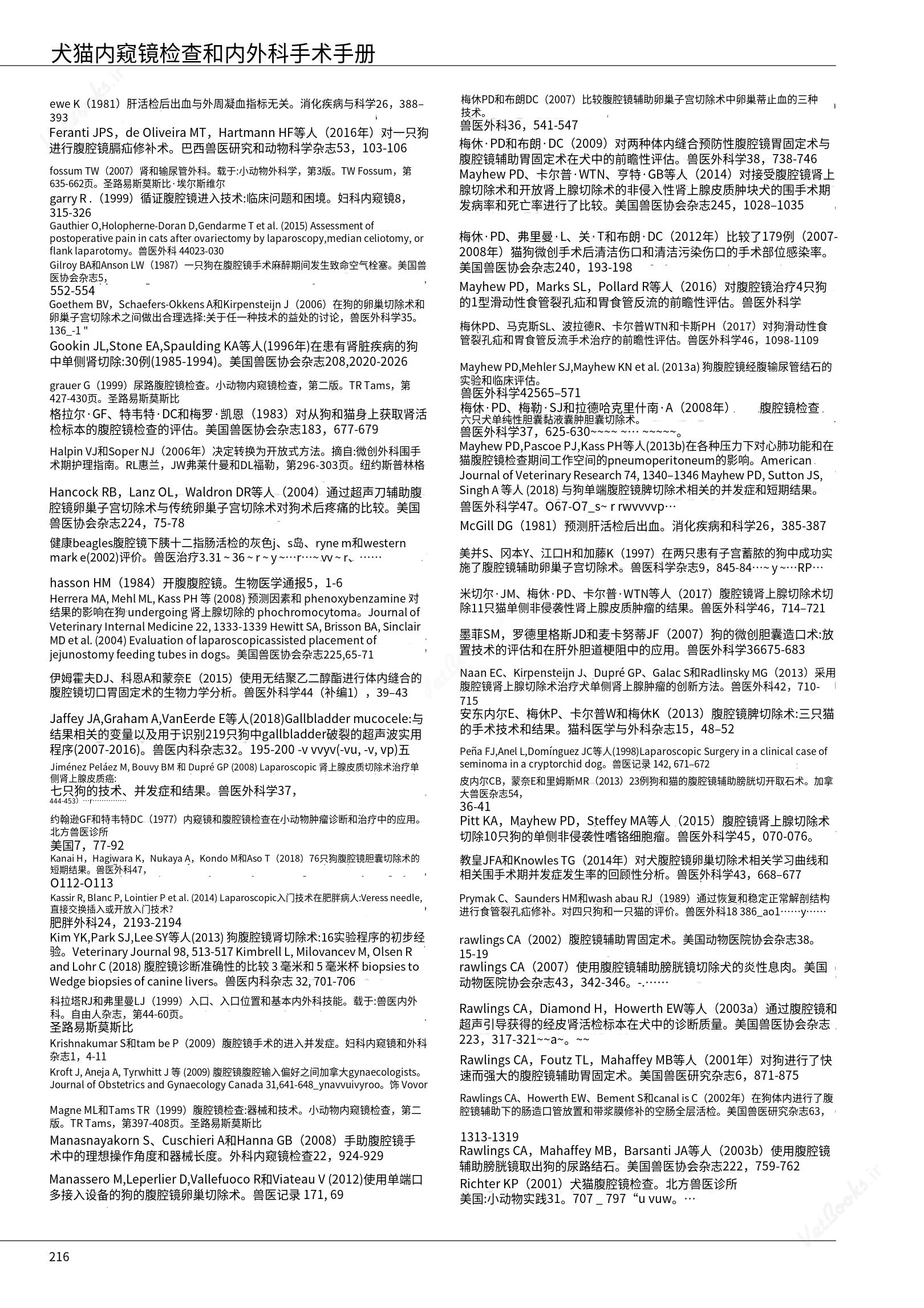 translated.39cc28bee0fb4fc48901cf3be399aa6b_222.png
