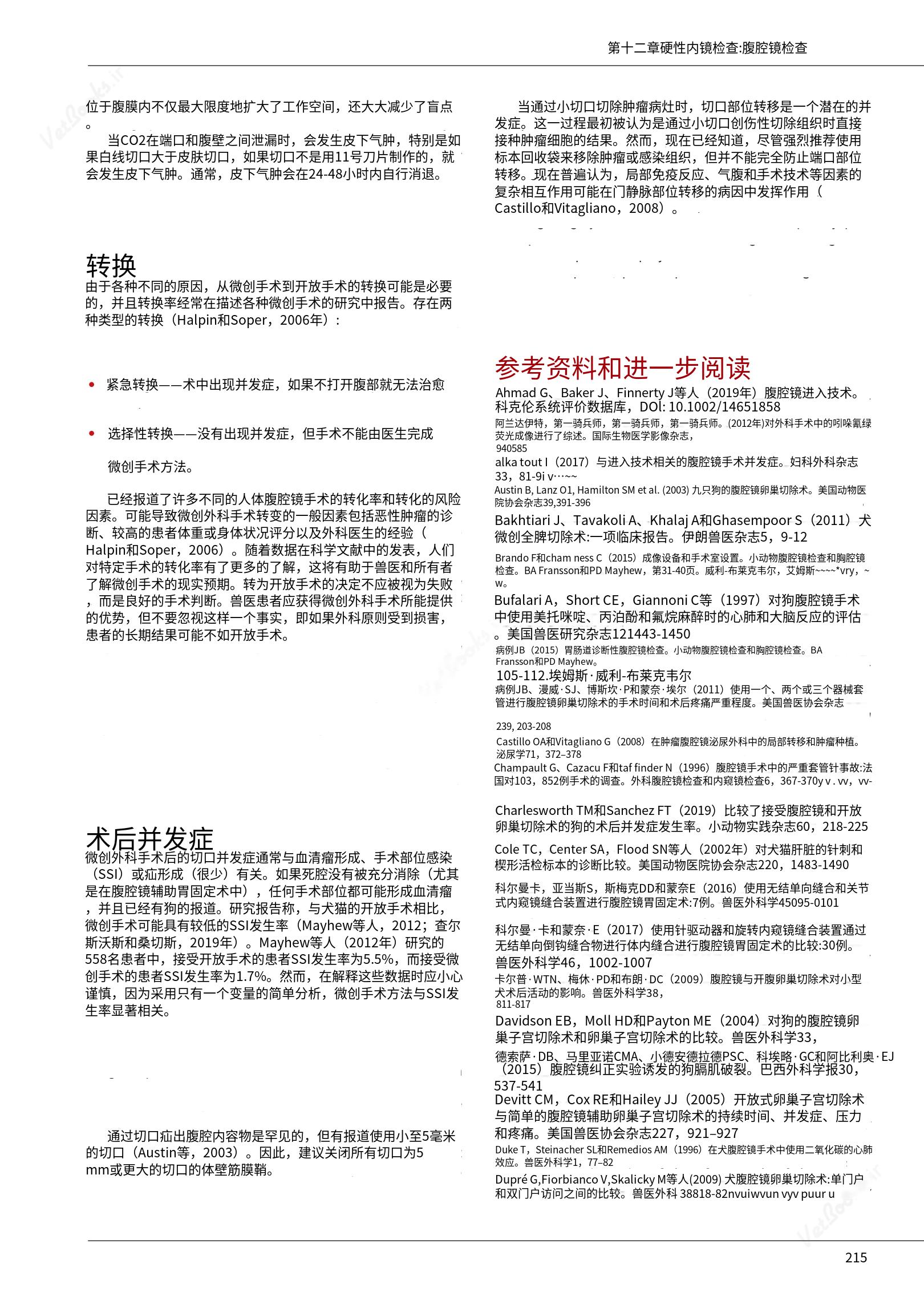 translated.39cc28bee0fb4fc48901cf3be399aa6b_221.png