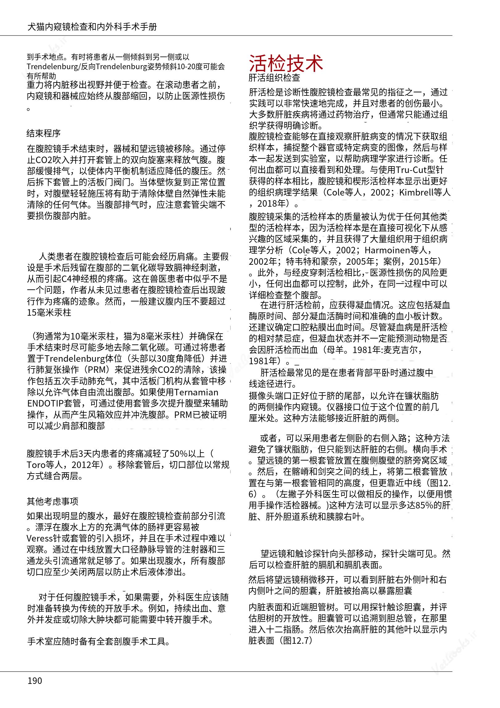 translated.39cc28bee0fb4fc48901cf3be399aa6b_196.png
