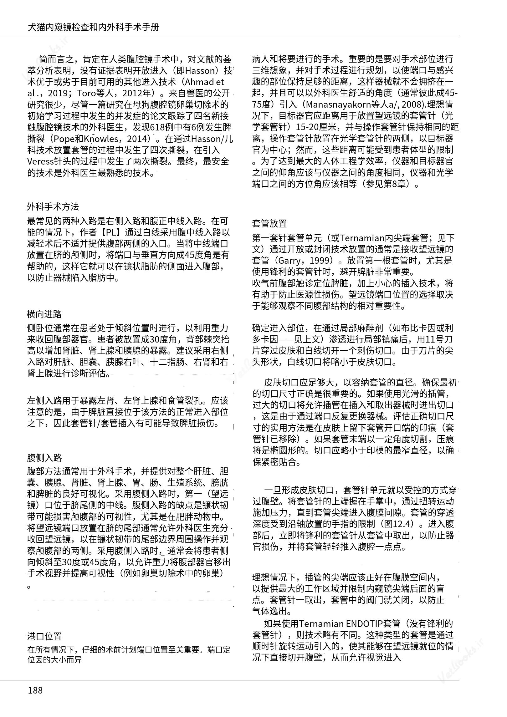 translated.39cc28bee0fb4fc48901cf3be399aa6b_194.png