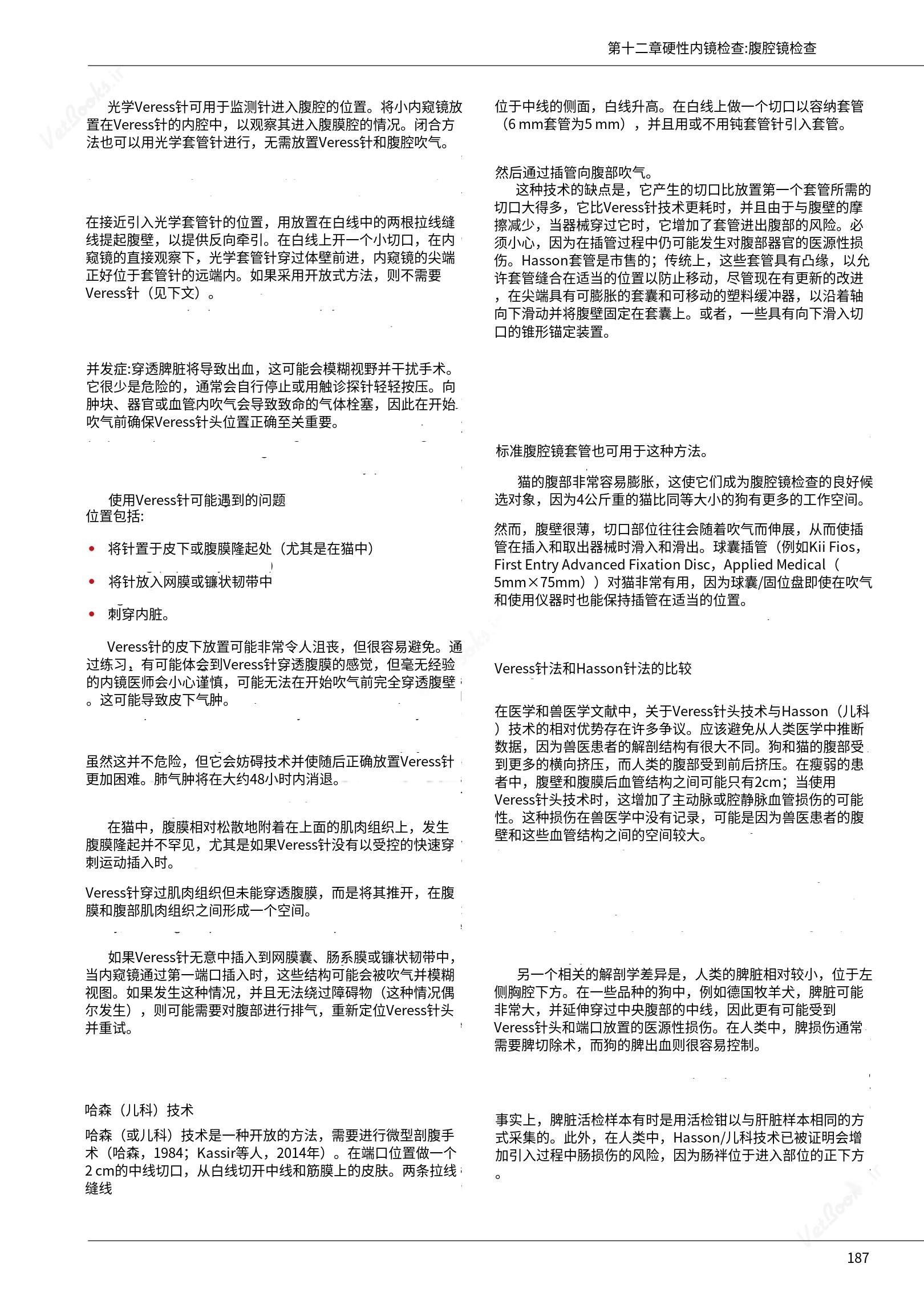 translated.39cc28bee0fb4fc48901cf3be399aa6b_193.png