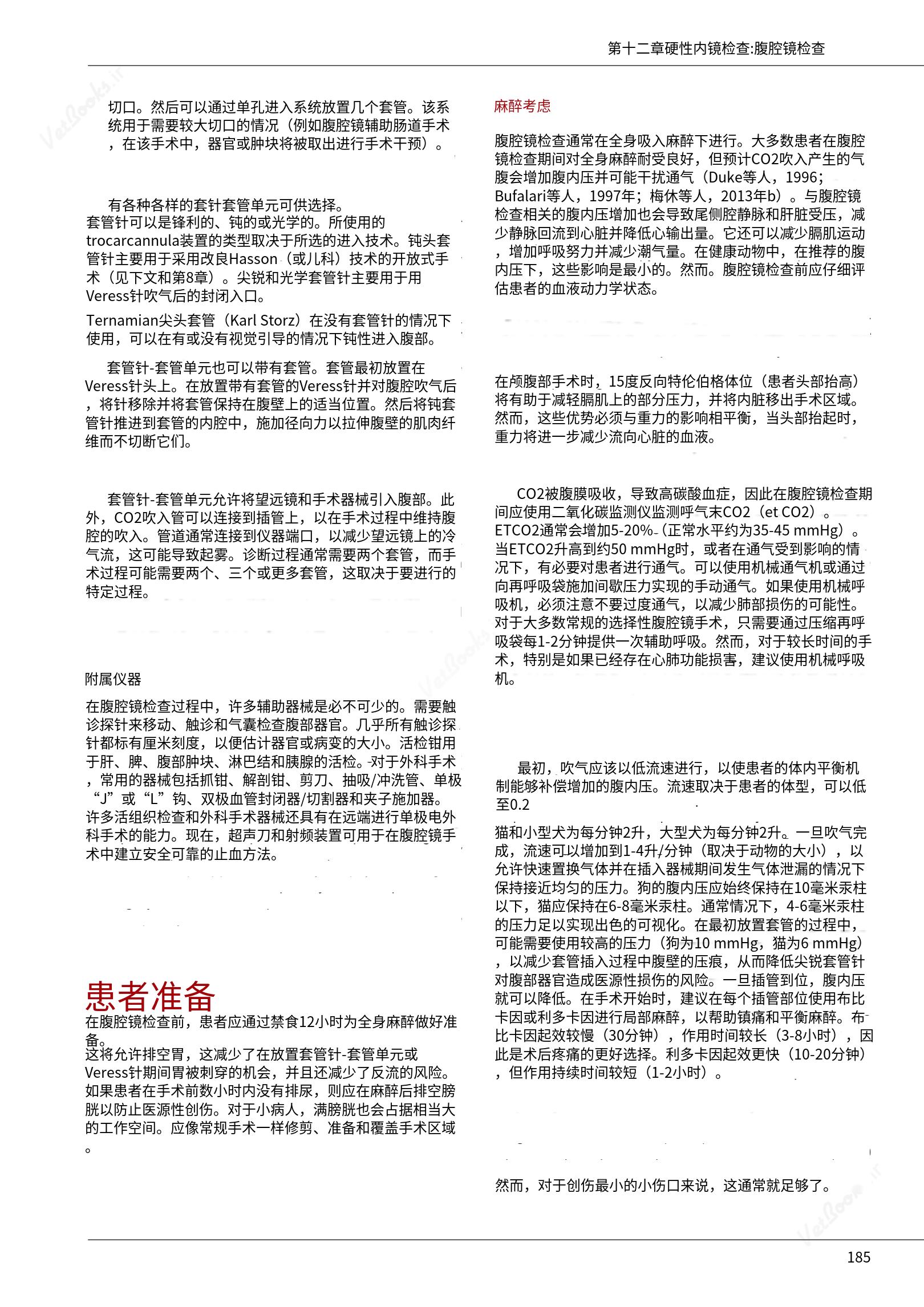 translated.39cc28bee0fb4fc48901cf3be399aa6b_191.png