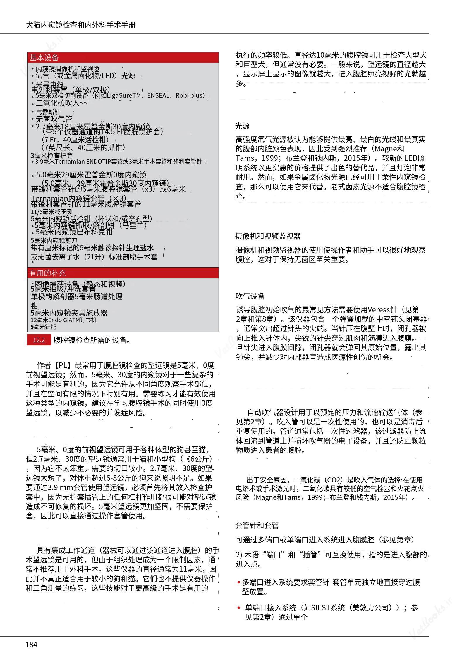 translated.39cc28bee0fb4fc48901cf3be399aa6b_190.png