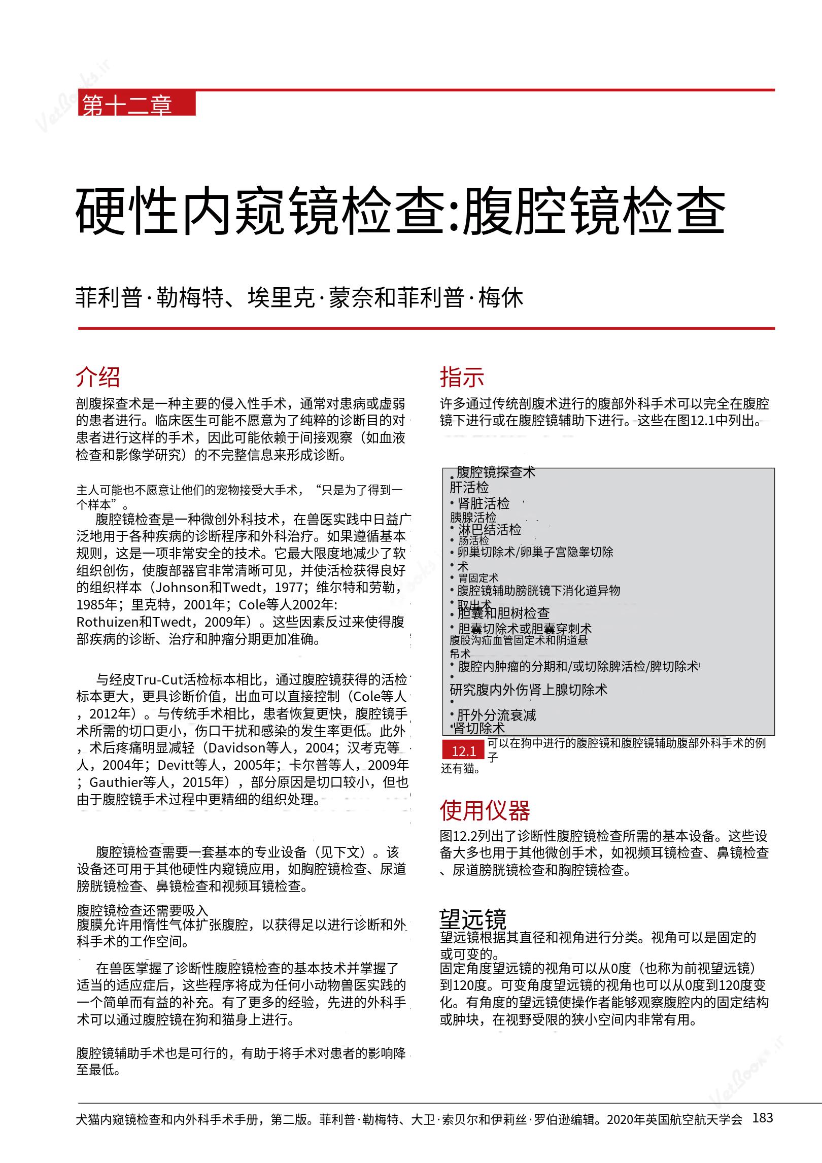 translated.39cc28bee0fb4fc48901cf3be399aa6b_189.png