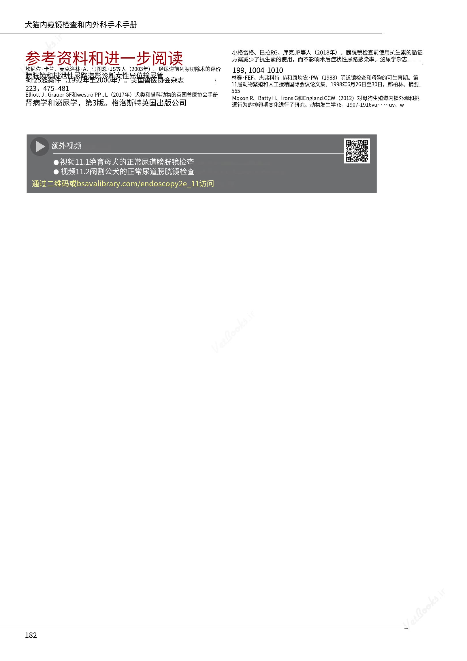 translated.39cc28bee0fb4fc48901cf3be399aa6b_188.png