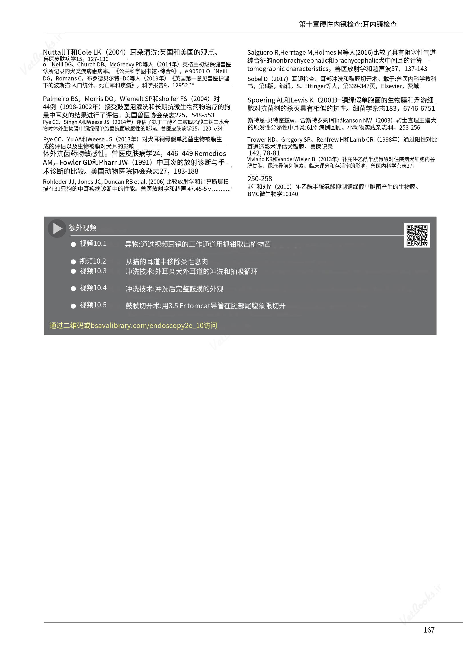 translated.39cc28bee0fb4fc48901cf3be399aa6b_173.png