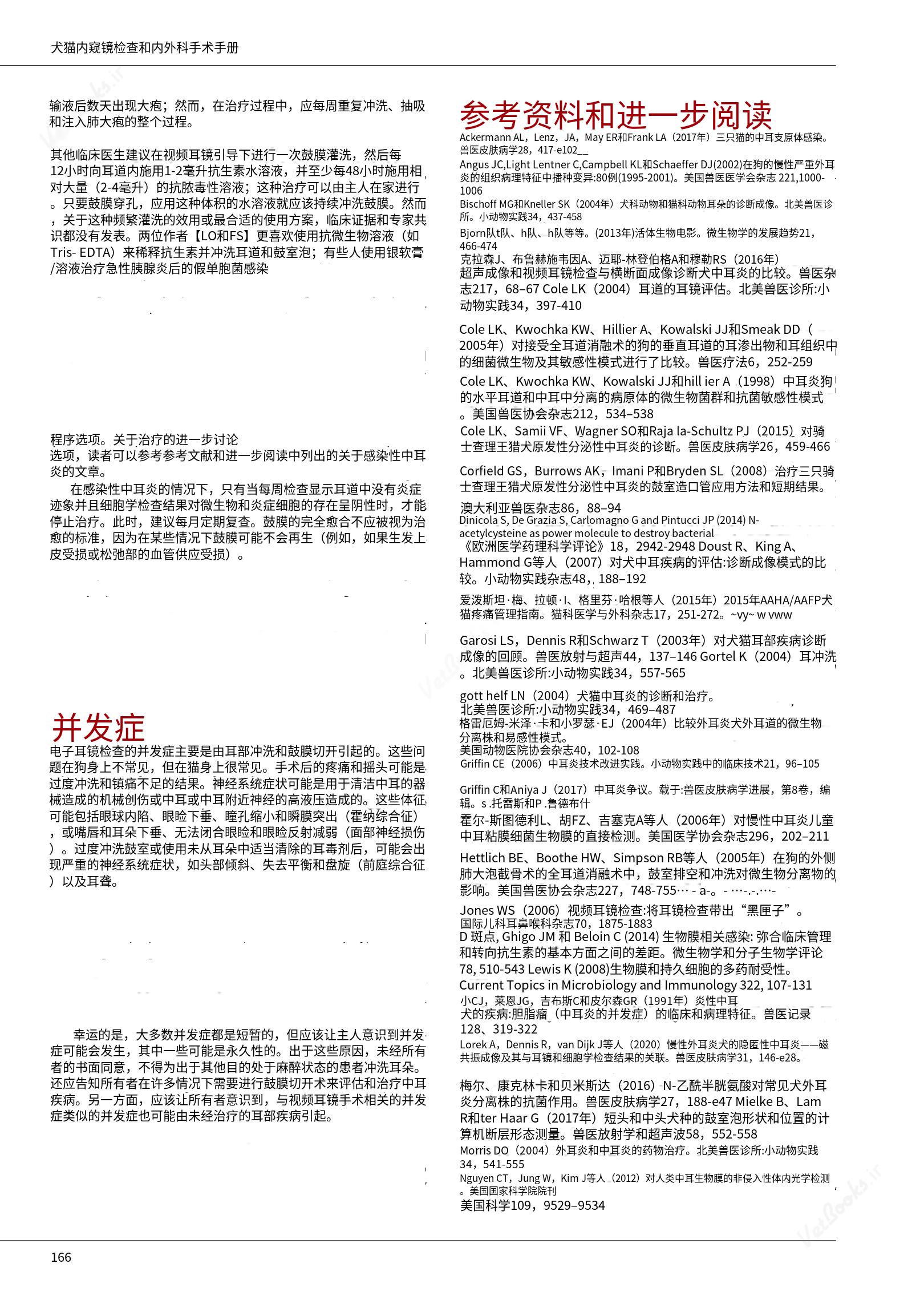 translated.39cc28bee0fb4fc48901cf3be399aa6b_172.png