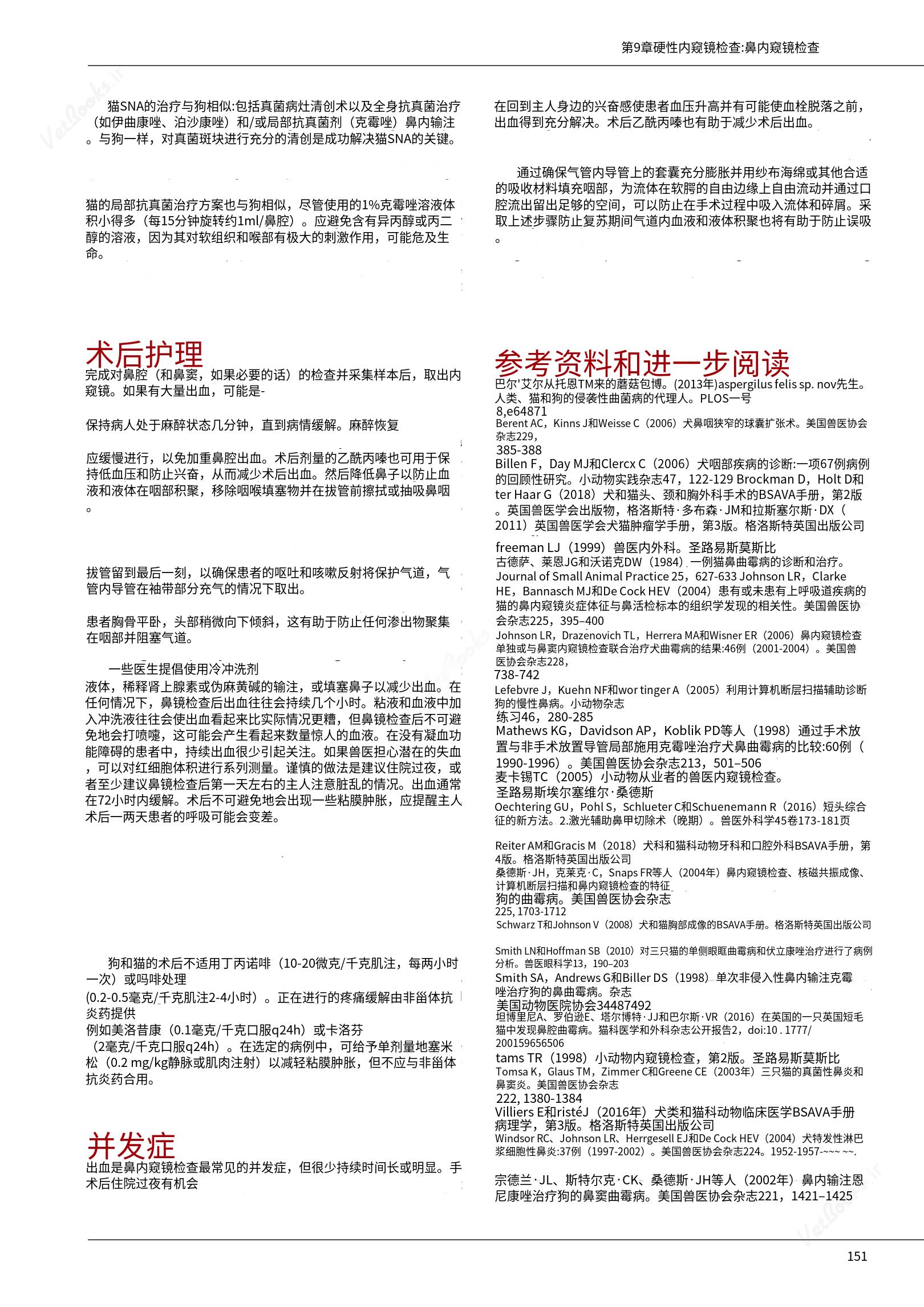 translated.39cc28bee0fb4fc48901cf3be399aa6b_157.png