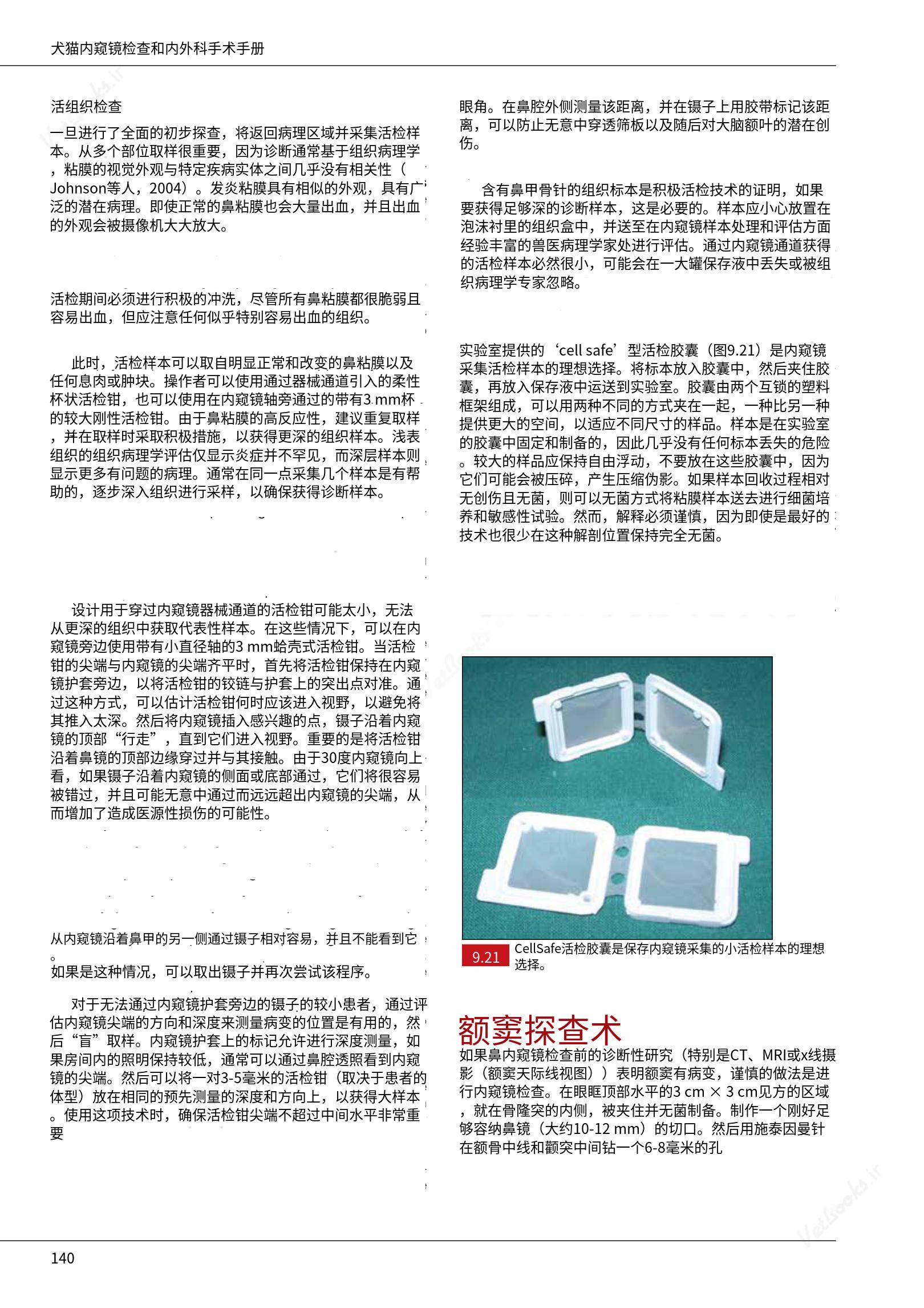 translated.39cc28bee0fb4fc48901cf3be399aa6b_146.png