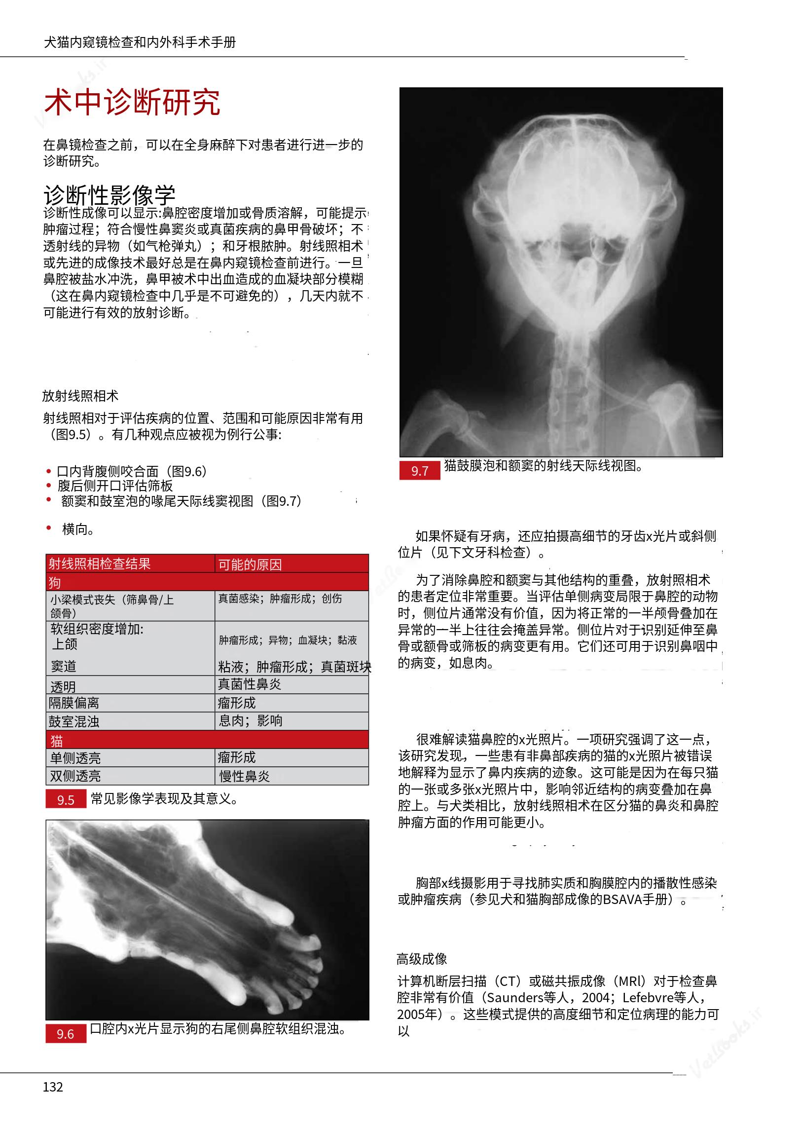 translated.39cc28bee0fb4fc48901cf3be399aa6b_138.png