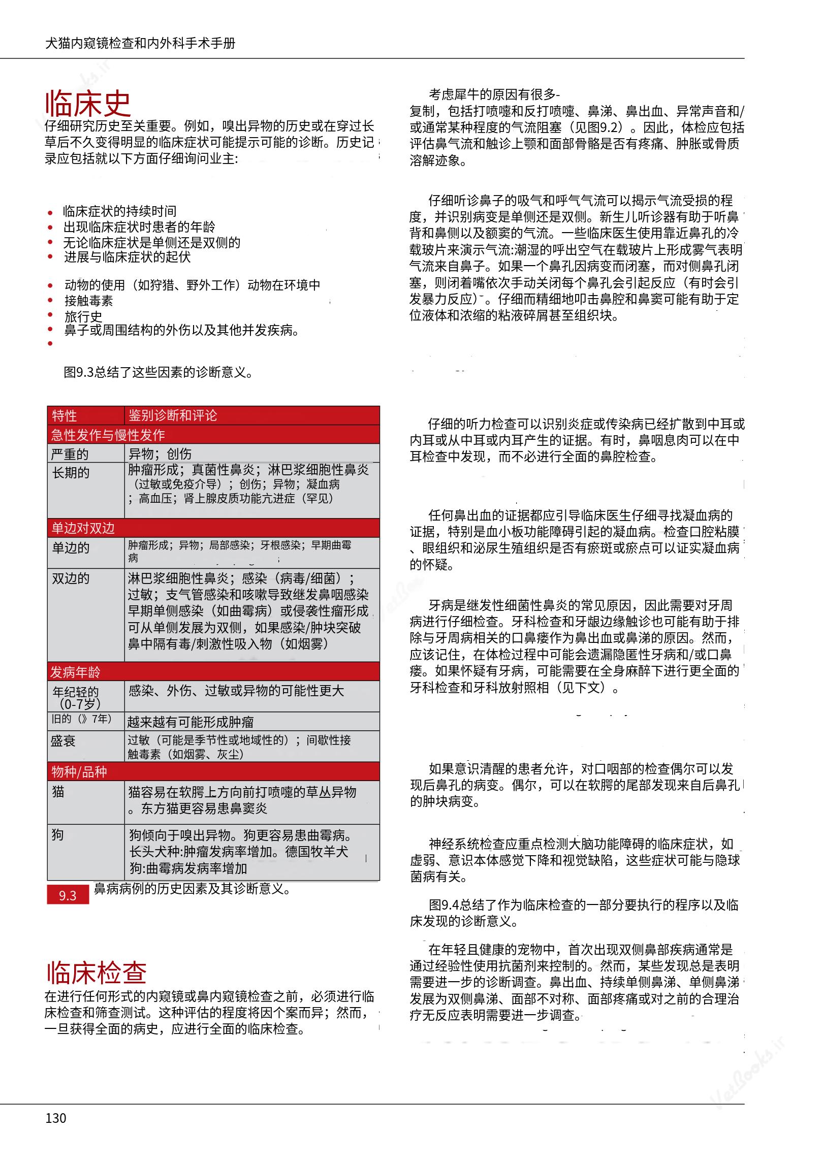translated.39cc28bee0fb4fc48901cf3be399aa6b_136.png